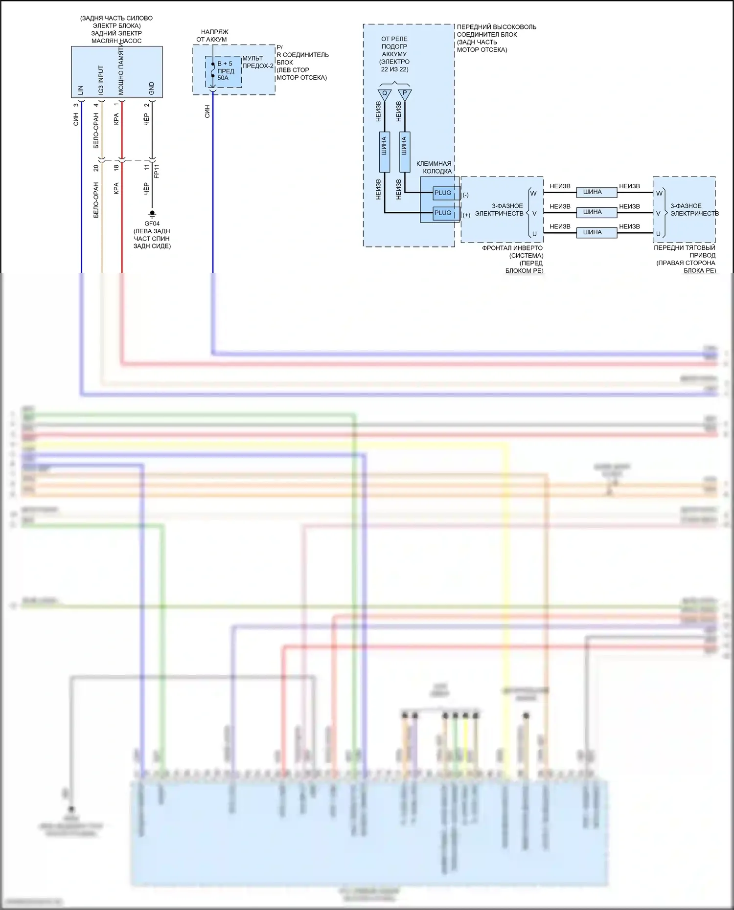 IONIQ 6 Hyundai I (2022-2024): Электросхема двигателя электрическая, большой радиус действия 4wd (16 из 22) 
