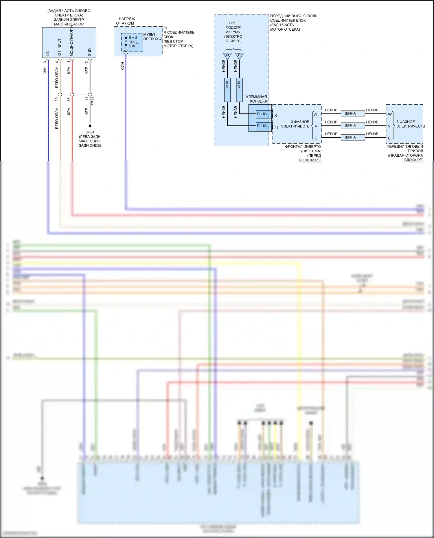 IONIQ 6 Hyundai I (2022-2024): Электросхема двигателя электрическая, стандартная 4wd (14 из 20) 