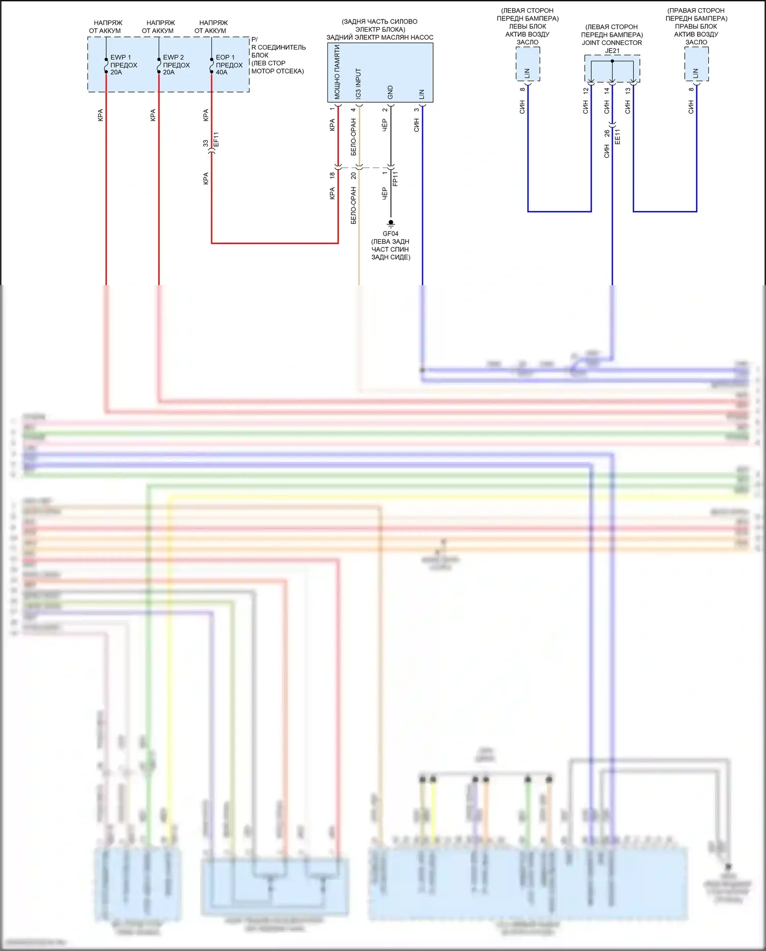 IONIQ 6 Hyundai I (2022-2024): Электросхема электрическая двигателя большой дальности 2wd (16 из 19) 