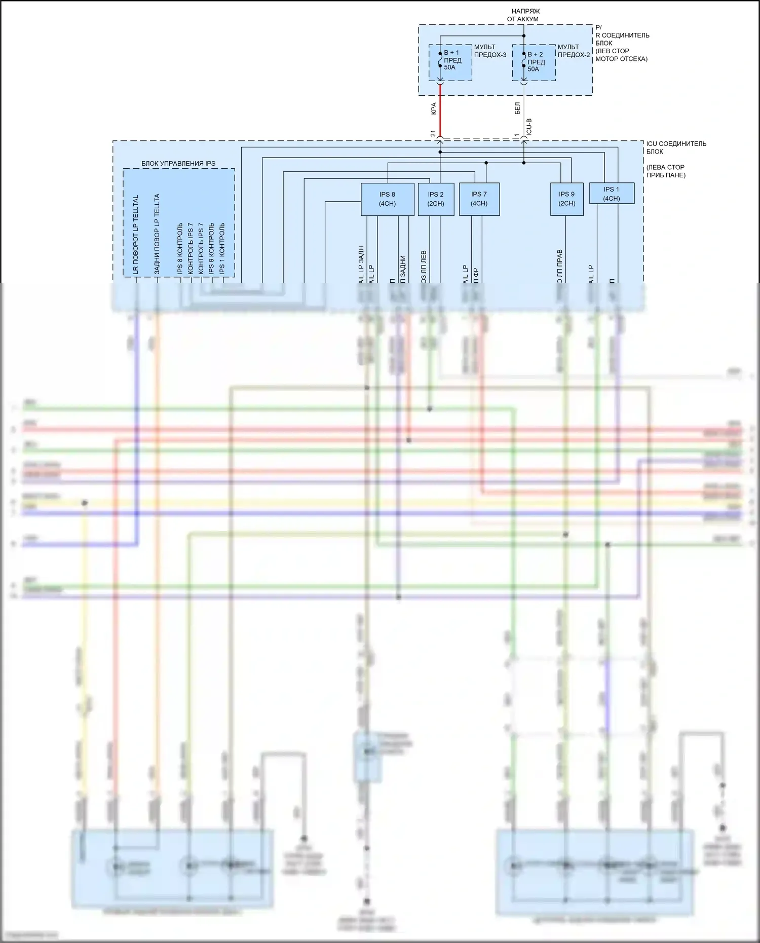 IONIQ 6 Hyundai I (2022-2024): Электросхема фар и фонарей (3 из 4) 