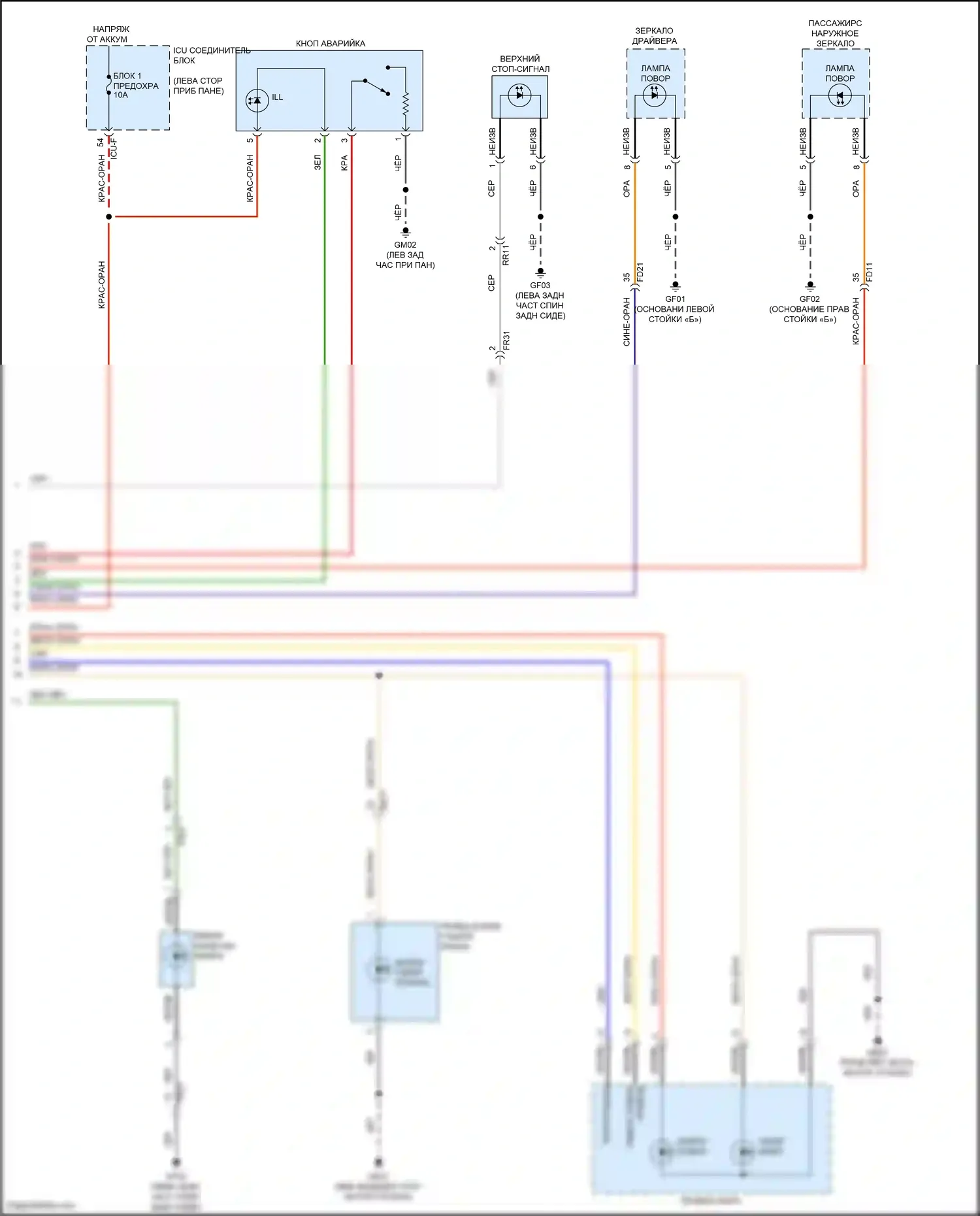 IONIQ 6 Hyundai I (2022-2024): Электросхема фар и фонарей (4 из 4) 