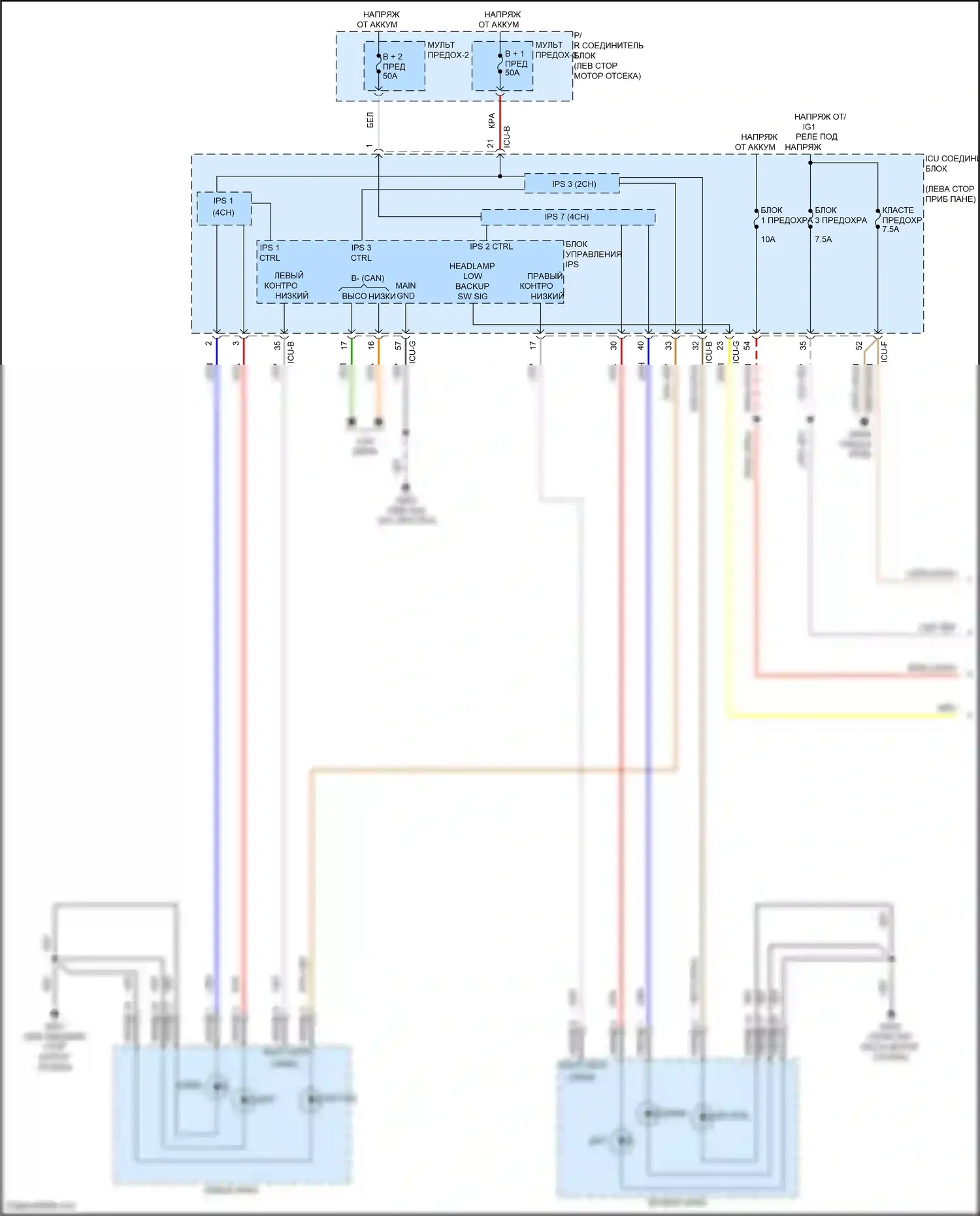 IONIQ 6 Hyundai I (2022-2024): Электросхема фар (1 из 2) 