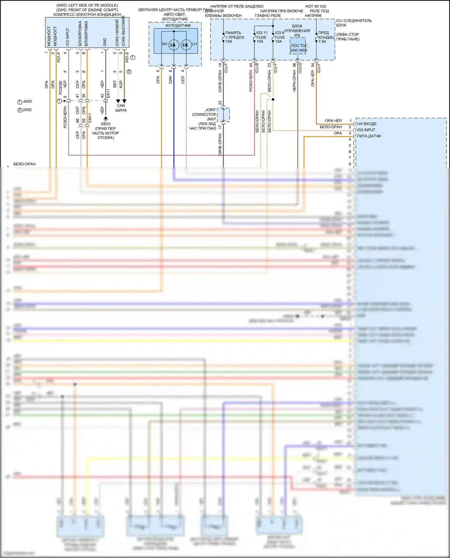 IONIQ 6 Hyundai I (2022-2024): Электросхема климат контроля (6 из 6) 