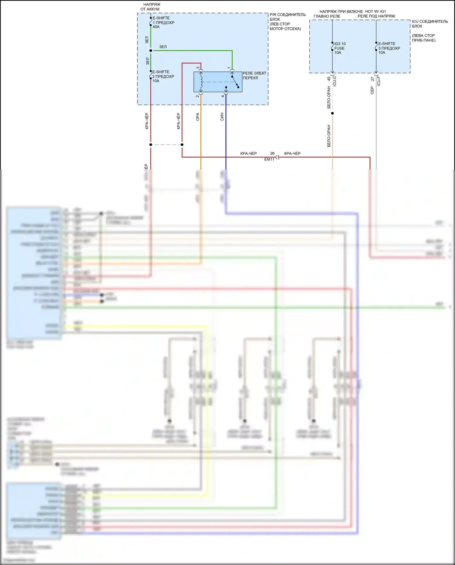 IONIQ 6 Hyundai I (2022-2024): Электросхема коробки передач (1 из 4) 
