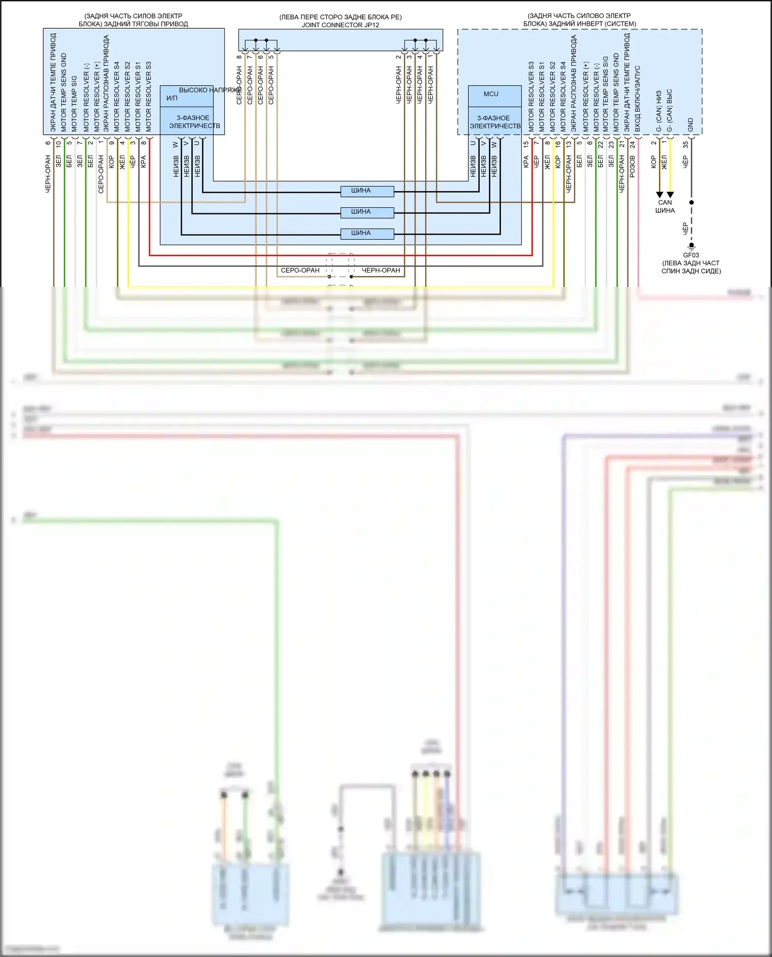IONIQ 6 Hyundai I (2022-2024): Электросхема коробки передач (2 из 4) 