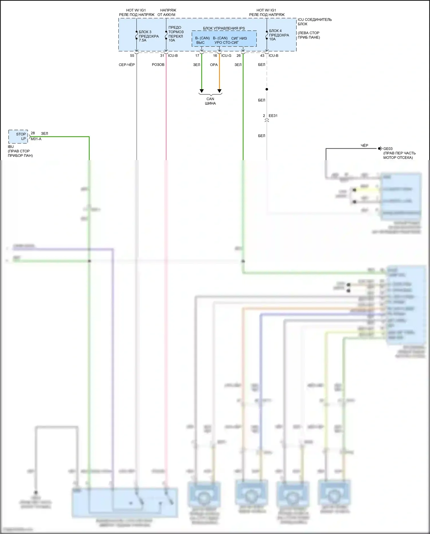 IONIQ 6 Hyundai I (2022-2024): Электросхема круиз-контроля (2 из 2) 