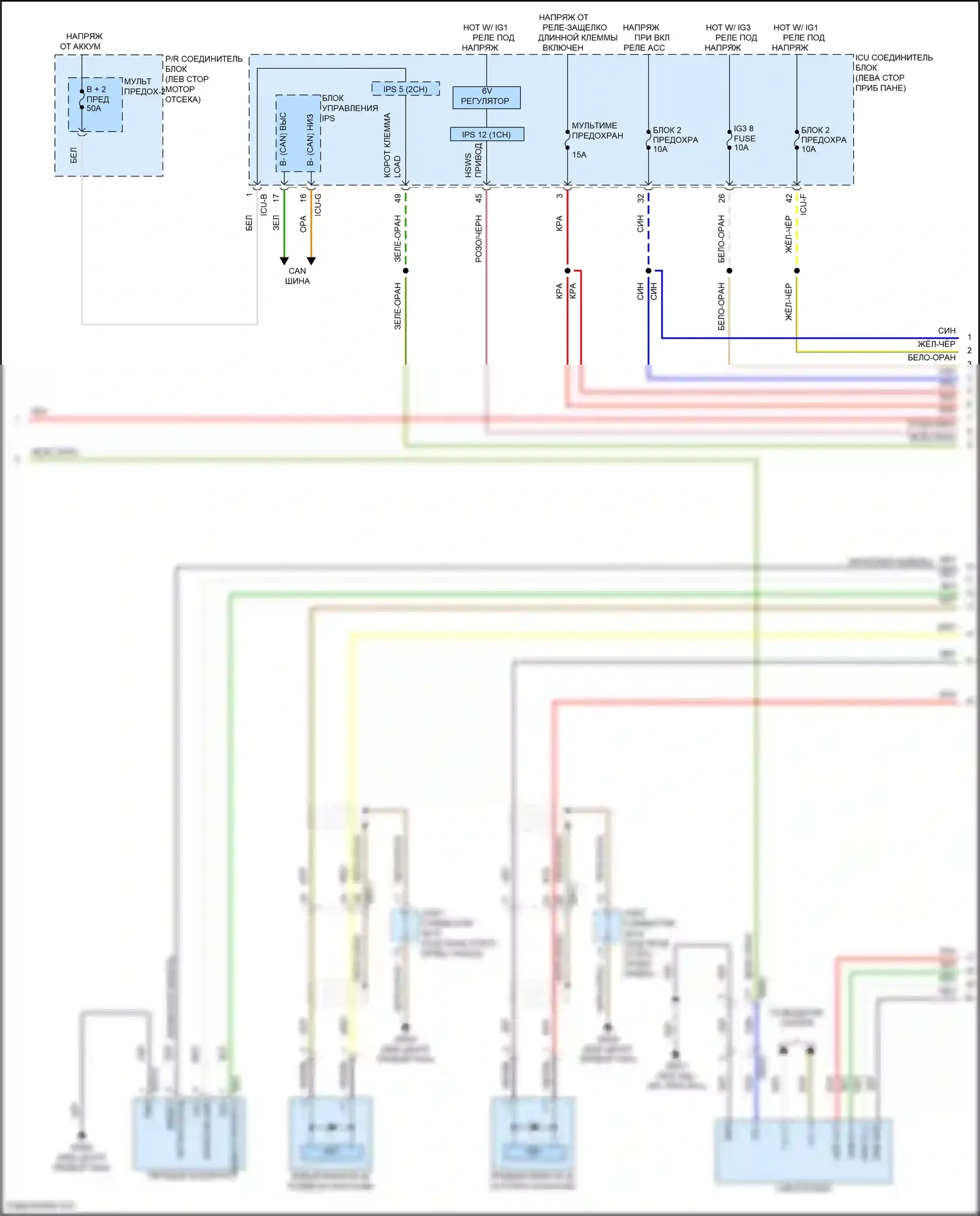 IONIQ 6 Hyundai I (2022-2024): Электросхема магнитолы, без усилителя (2 из 4) 