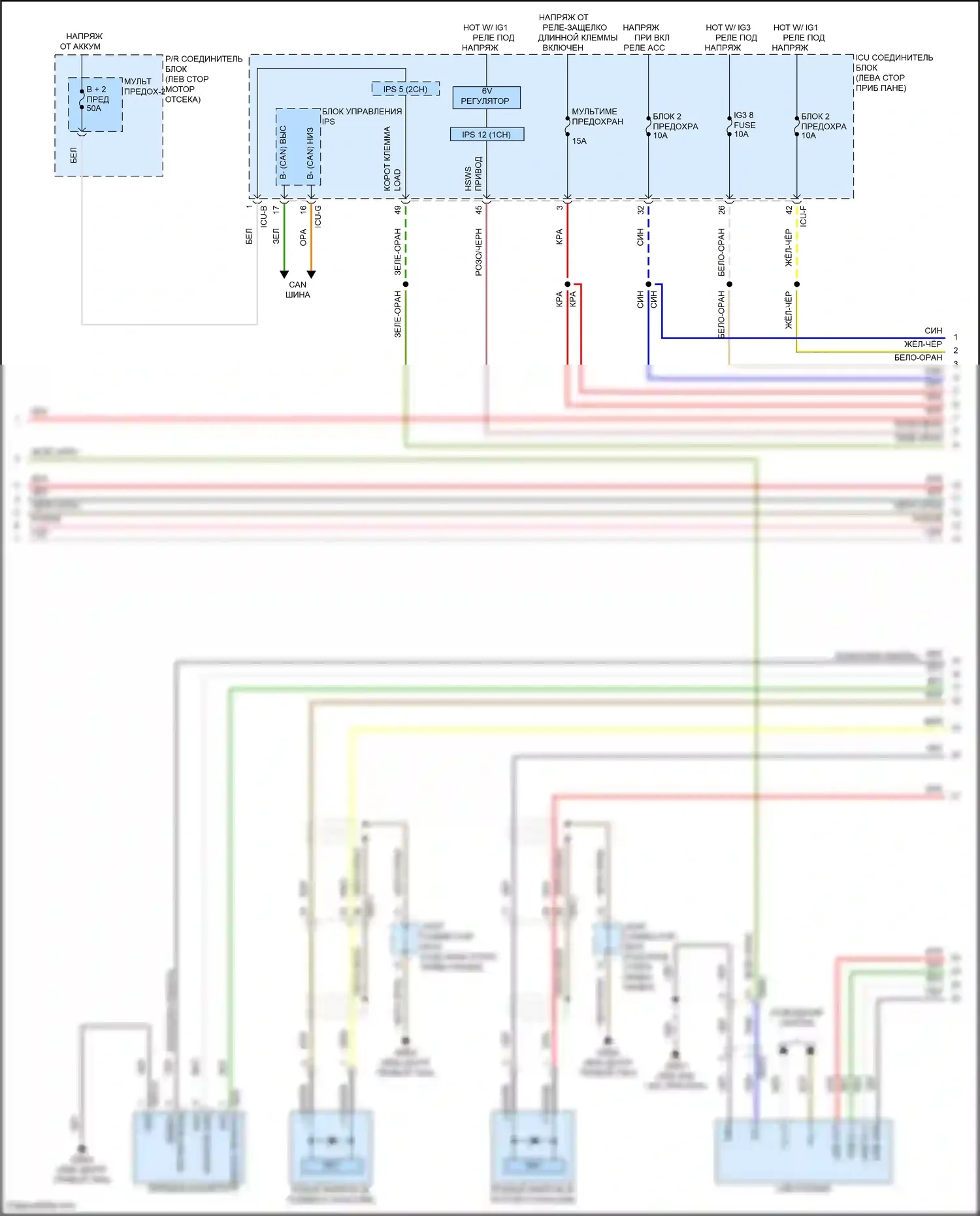 IONIQ 6 Hyundai I (2022-2024): Электросхема магнитолы, с усилителем (2 из 5) 