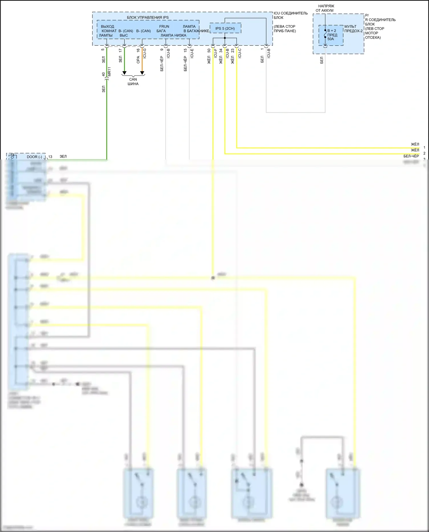 IONIQ 6 Hyundai I (2022-2024): Электросхема освещения салона (1 из 4) 