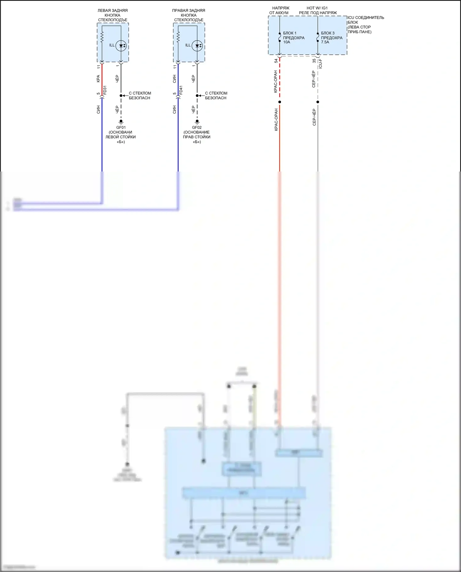 IONIQ 6 Hyundai I (2022-2024): Электросхема подсветки приборной панели (3 из 3) 