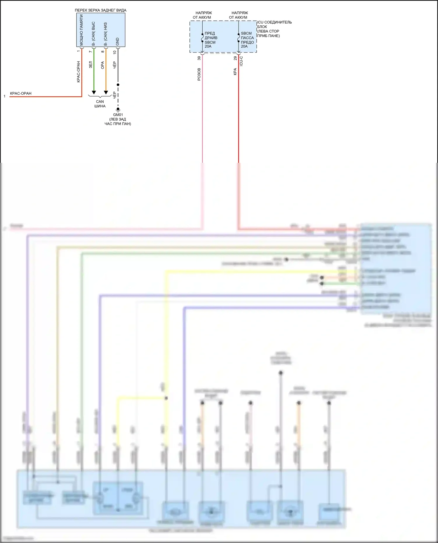 IONIQ 6 Hyundai I (2022-2024): Электросхема памяти зеркал (2 из 2) 