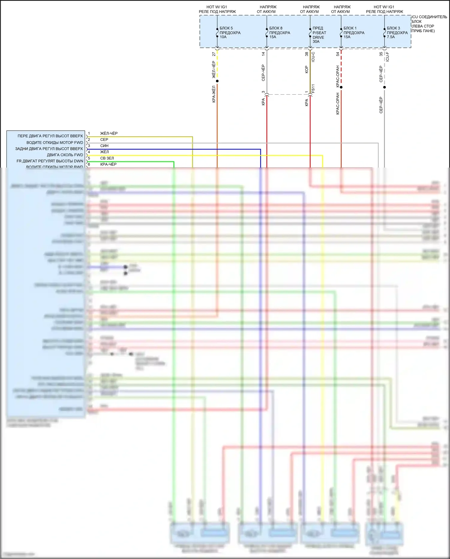 IONIQ 6 Hyundai I (2022-2024): Электросхема сиденья памяти водителя (1 из 2) 