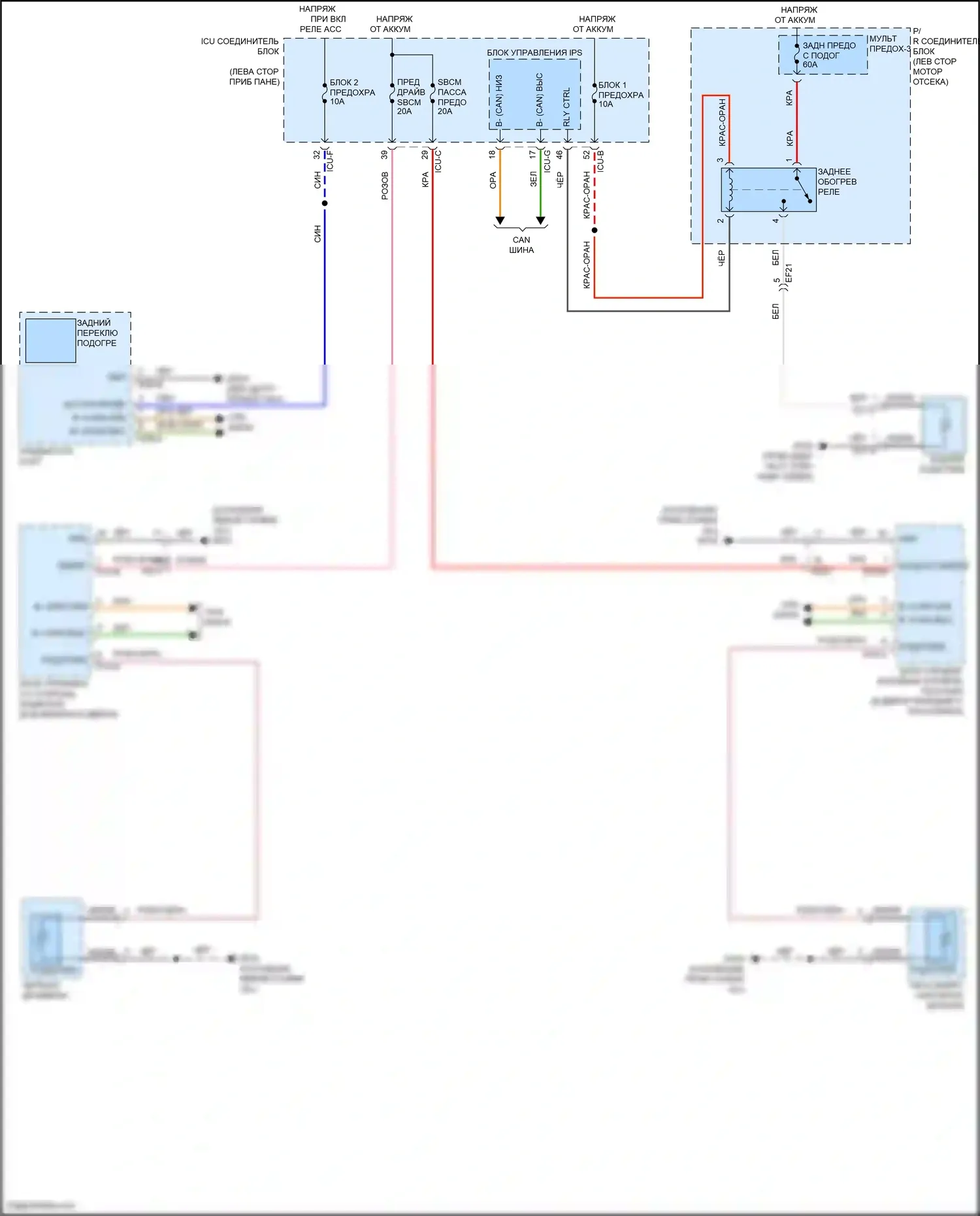 IONIQ 6 Hyundai I (2022-2024): Размагничивает монтажную электросхему, без автоматического подогрева 