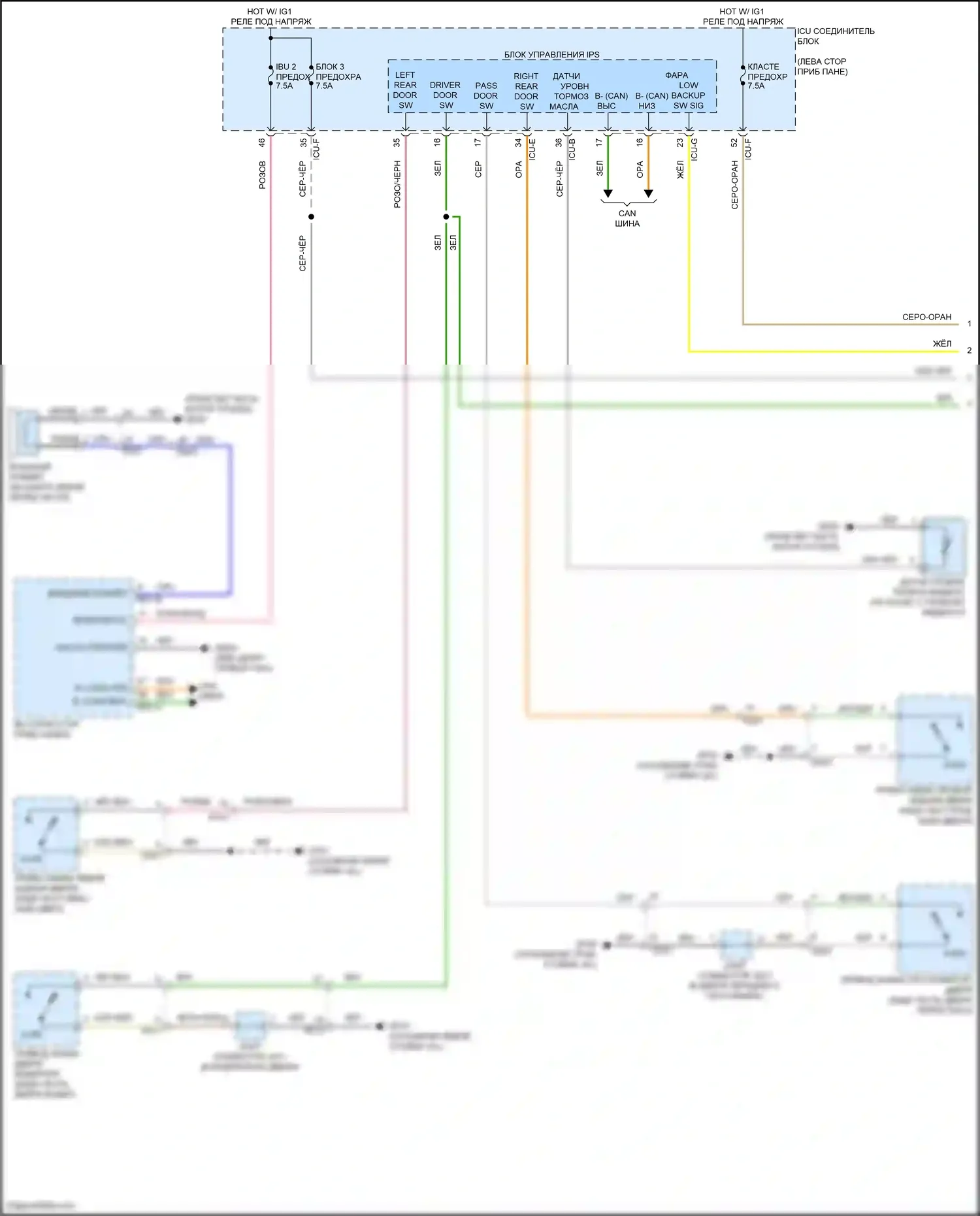 IONIQ 6 Hyundai I (2022-2024): Электросхема (1 из 2) 