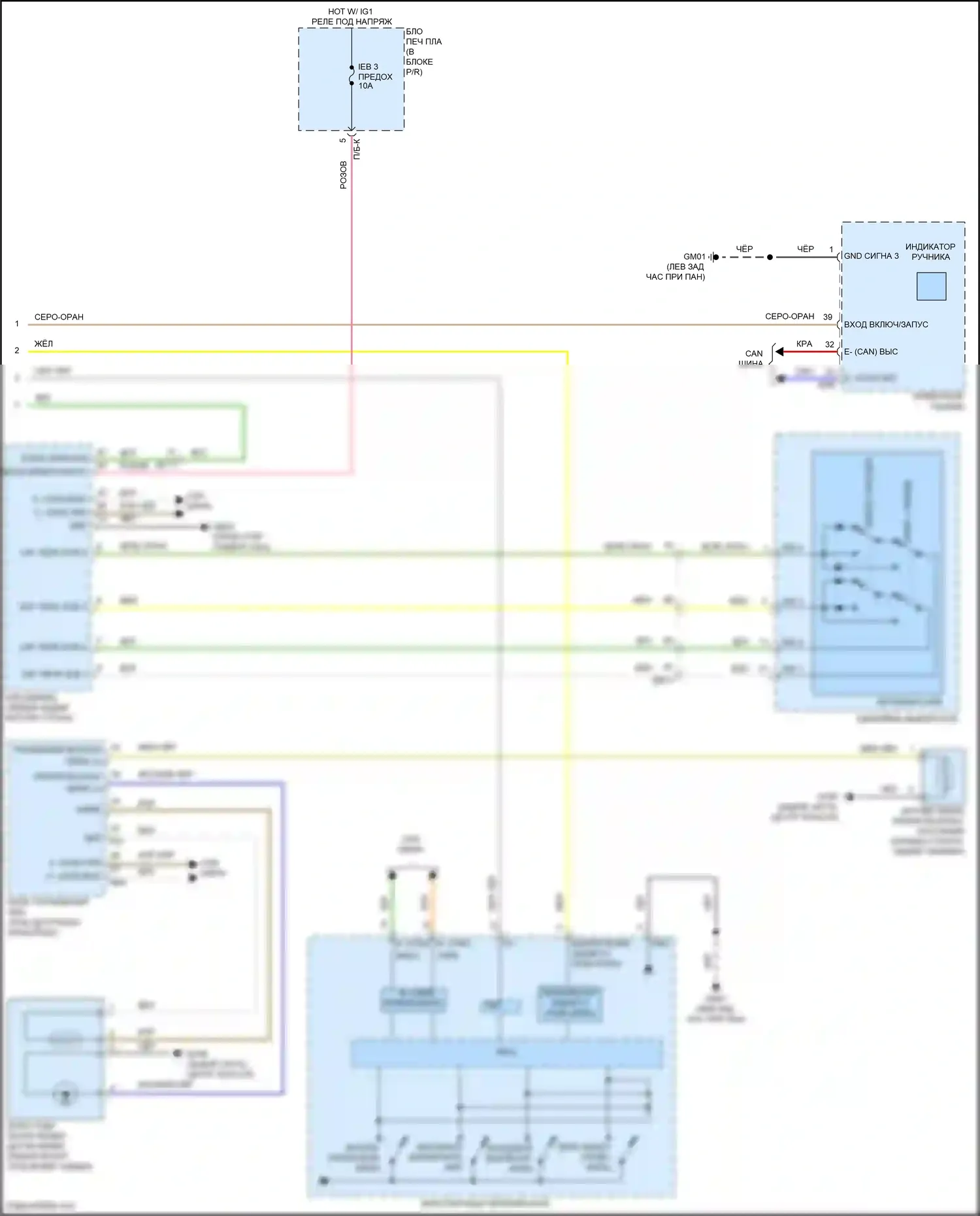IONIQ 6 Hyundai I (2022-2024): Электросхема звонка (2 из 2) 