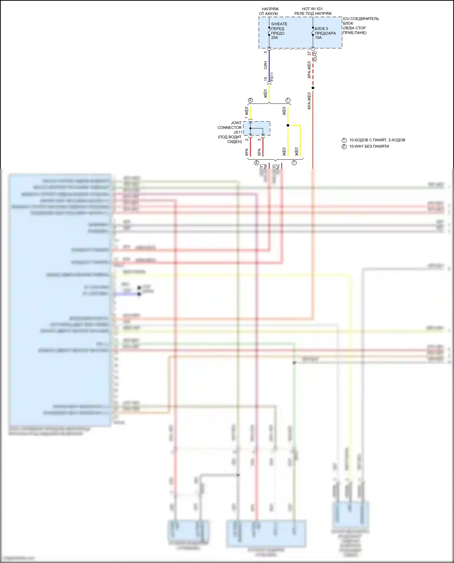 IONIQ 6 Hyundai I (2022-2024): Электросхема вентиляции сиденья (1 из 2) 