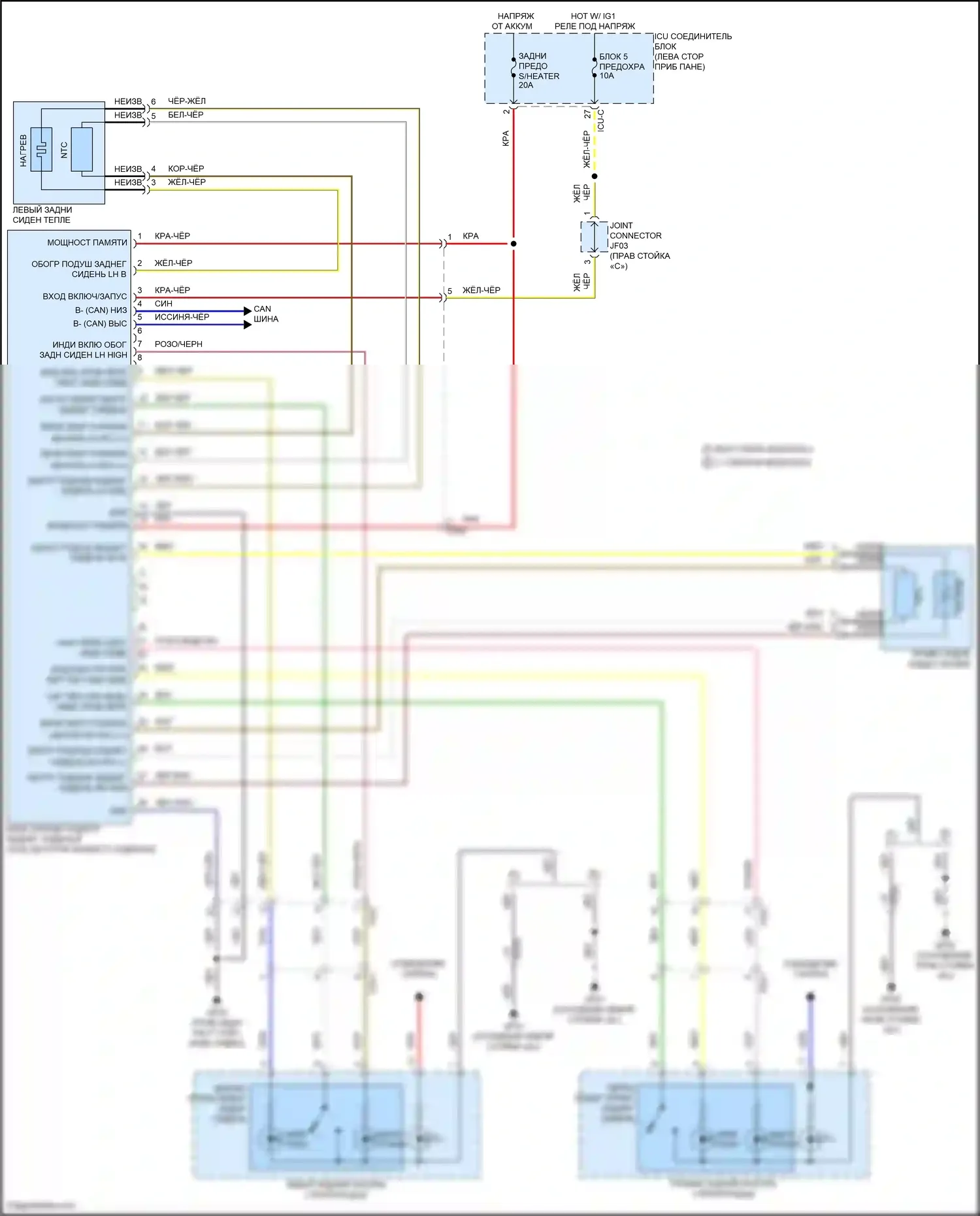 IONIQ 6 Hyundai I (2022-2024): Электросхема задних обогреваемых сидений 