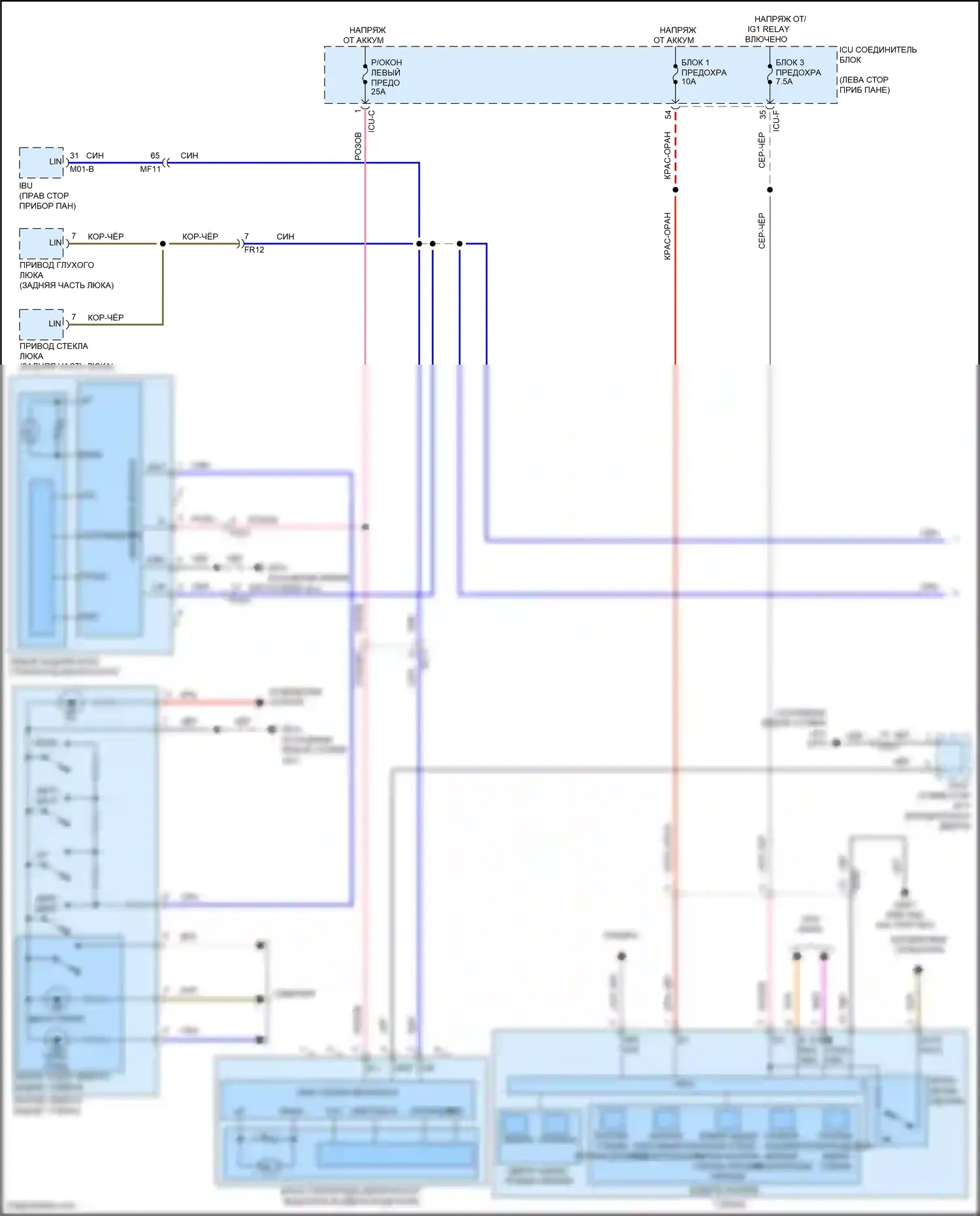 IONIQ 6 Hyundai I (2022-2024): Электросхема стеклоподъемников, с передними и задними стеклоподъемниками (1 из 2) 