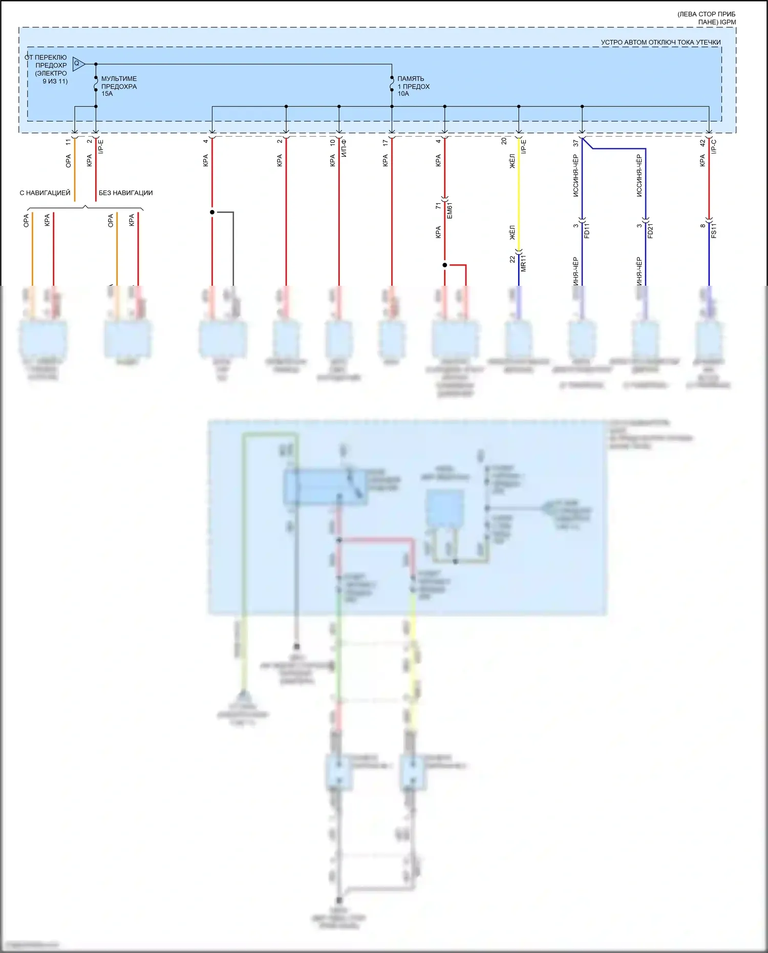 IONIQ Hyundai I (2016-2024): Электросхема блока предохранителей реле, электрическая (10 из 11) 