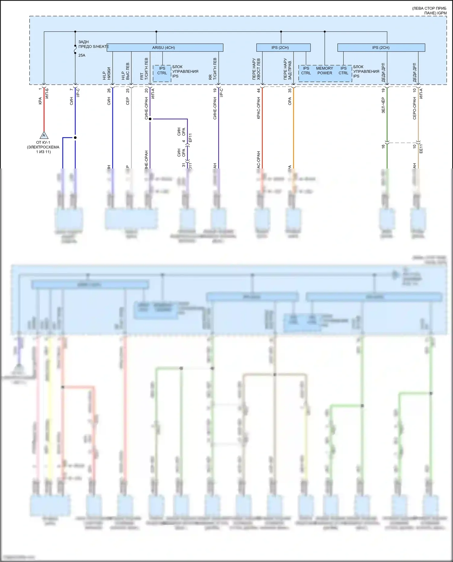 IONIQ Hyundai I (2016-2024): Электросхема блока предохранителей реле, электрическая (2 из 11) 