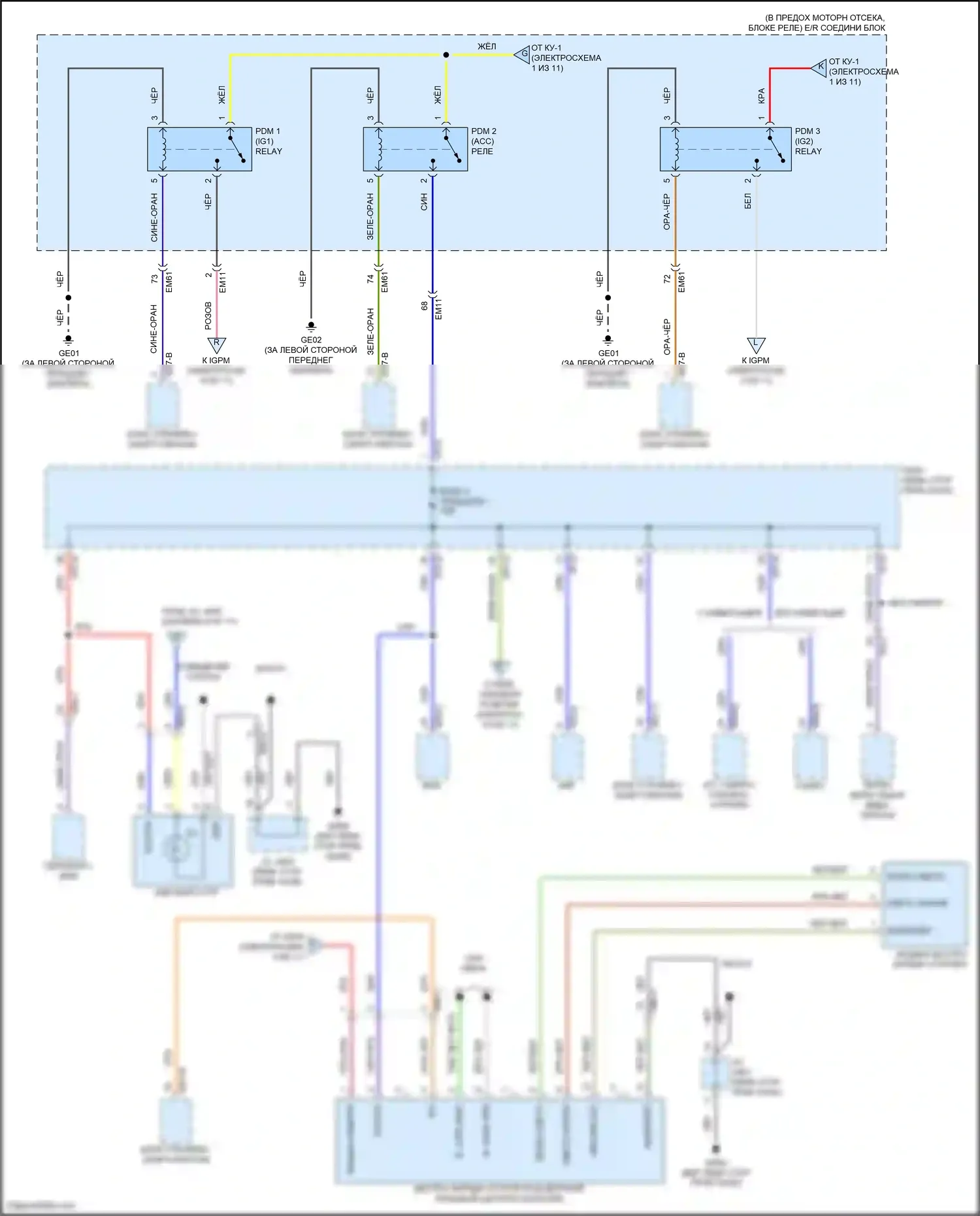 IONIQ Hyundai I (2016-2024): Электросхема блока предохранителей реле, электрическая (5 из 11) 