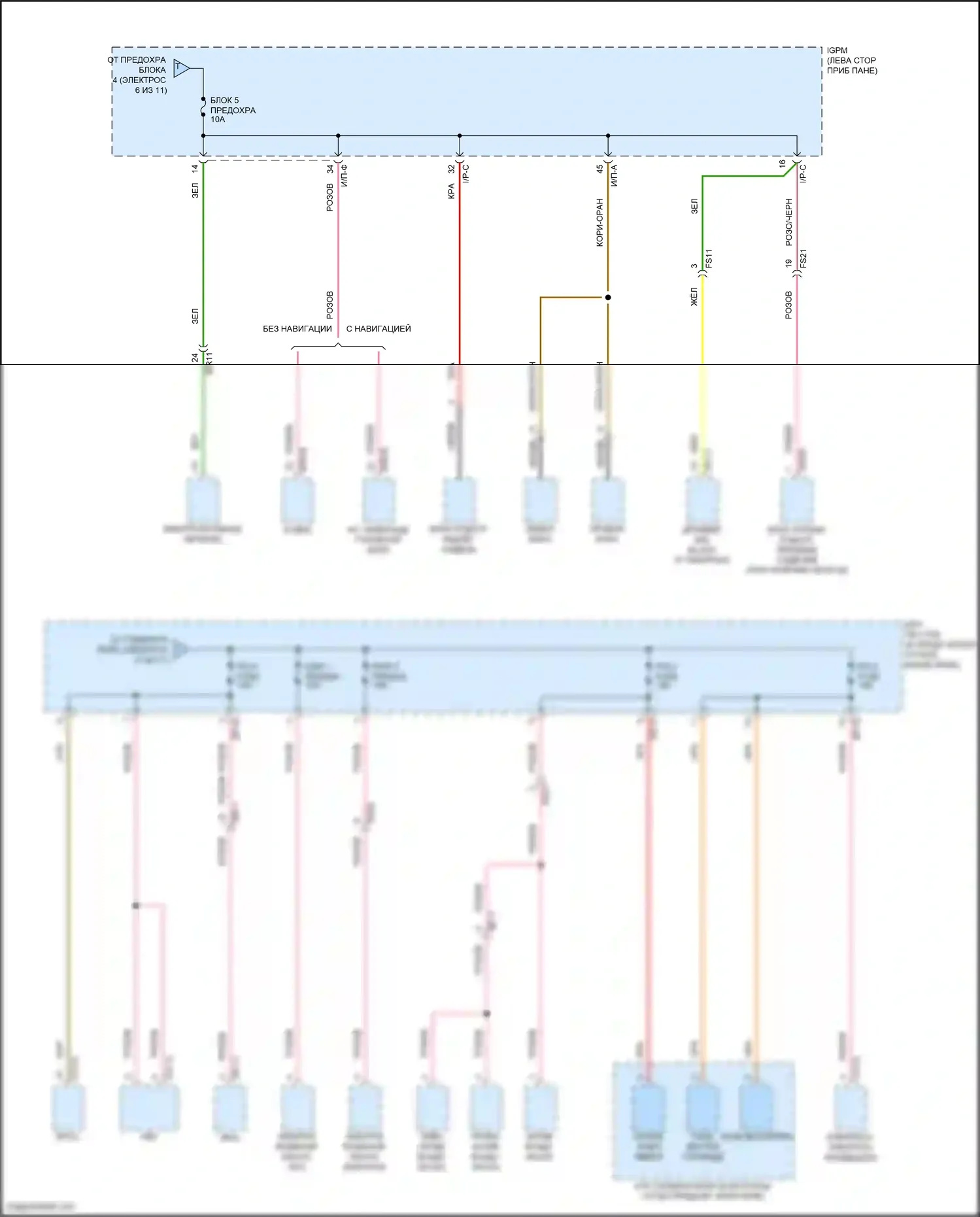 IONIQ Hyundai I (2016-2024): Электросхема блока предохранителей реле, электрическая (7 из 11) 