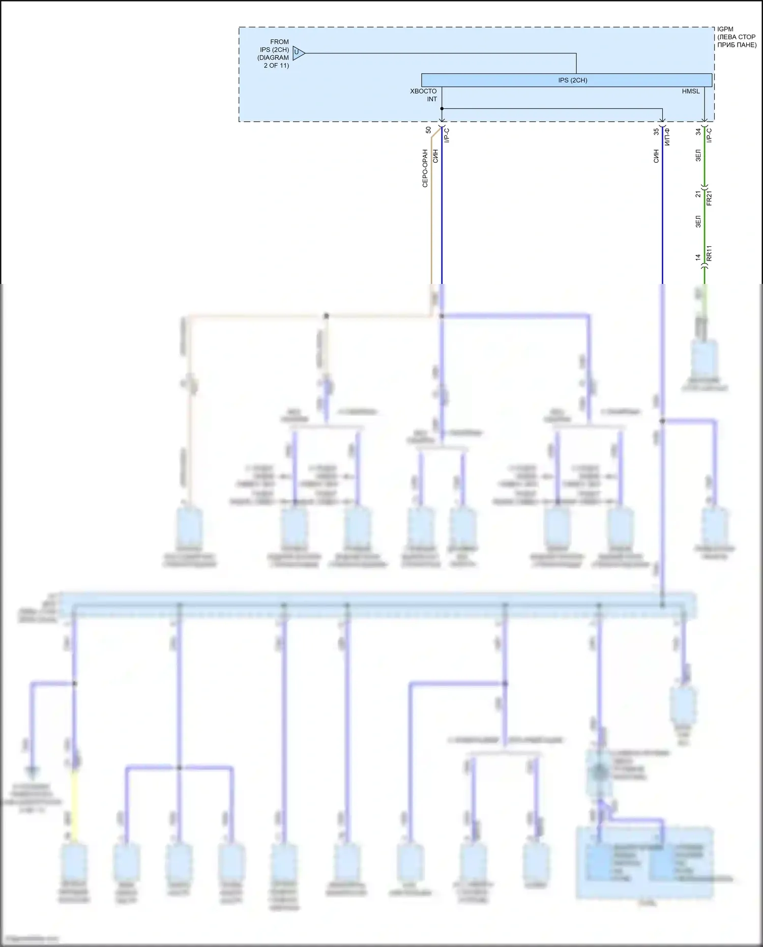 IONIQ Hyundai I (2016-2024): Электросхема блока предохранителей реле, электрическая (8 из 11) 