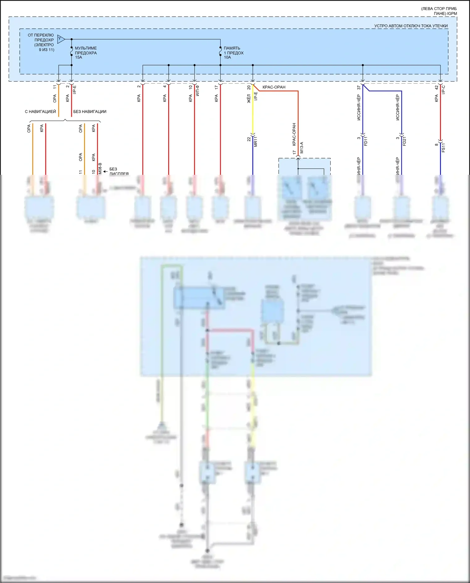 IONIQ Hyundai I (2016-2024): Электросхема блока предохранителей реле, гибридного (10 из 11) 