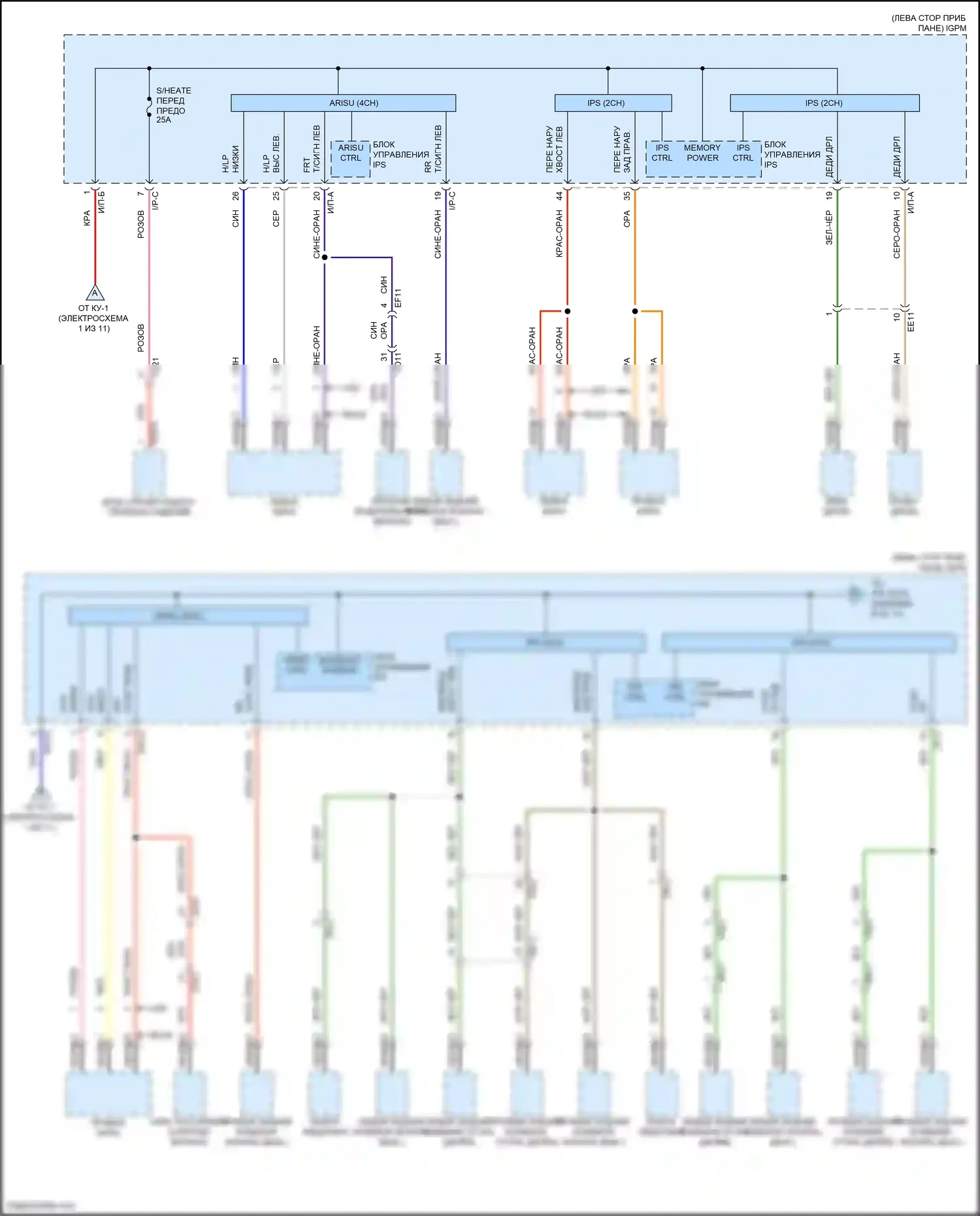 IONIQ Hyundai I (2016-2024): Электросхема блока предохранителей реле, гибридного (2 из 11) 