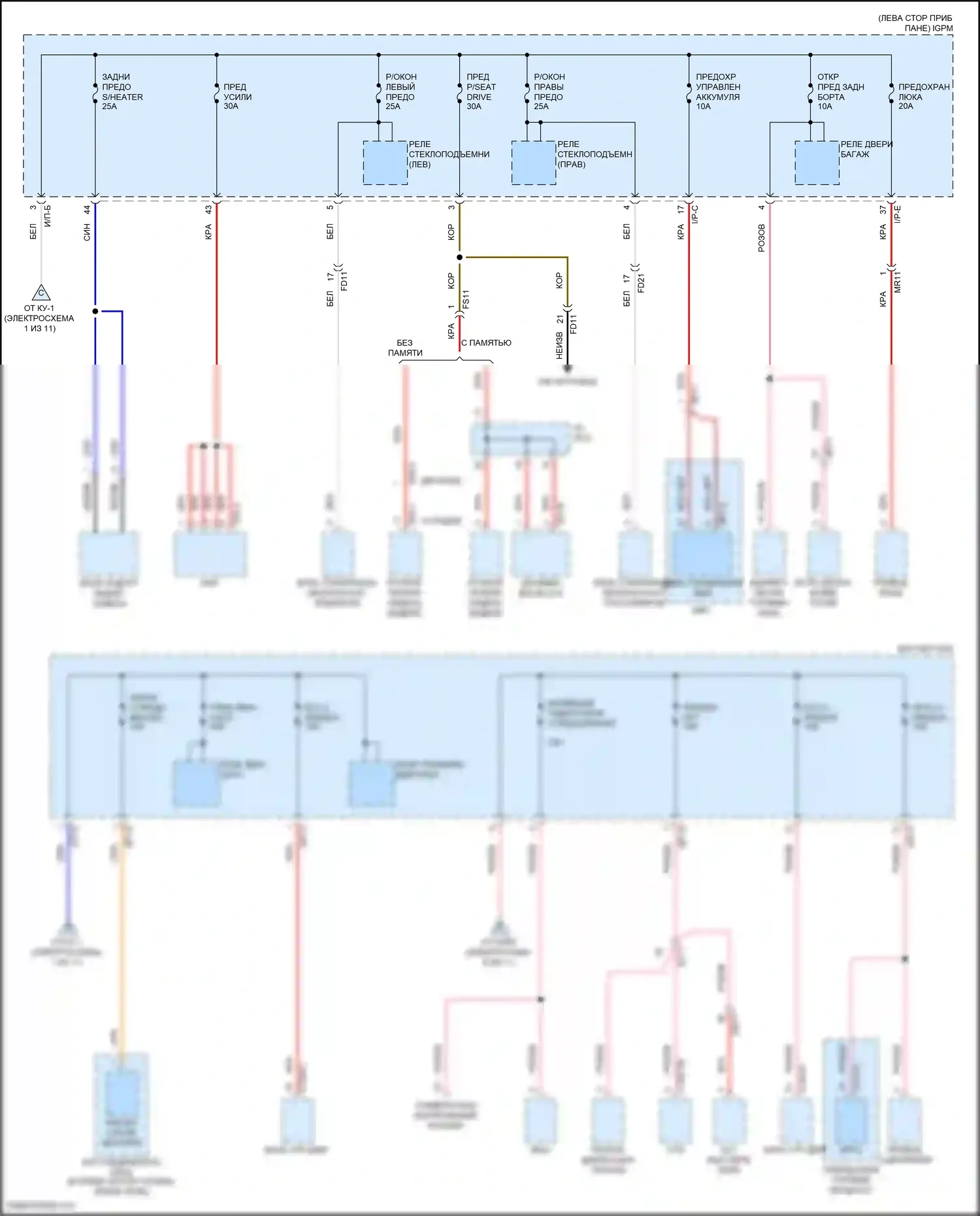 IONIQ Hyundai I (2016-2024): Электросхема блока предохранителей реле, гибридного (3 из 11) 