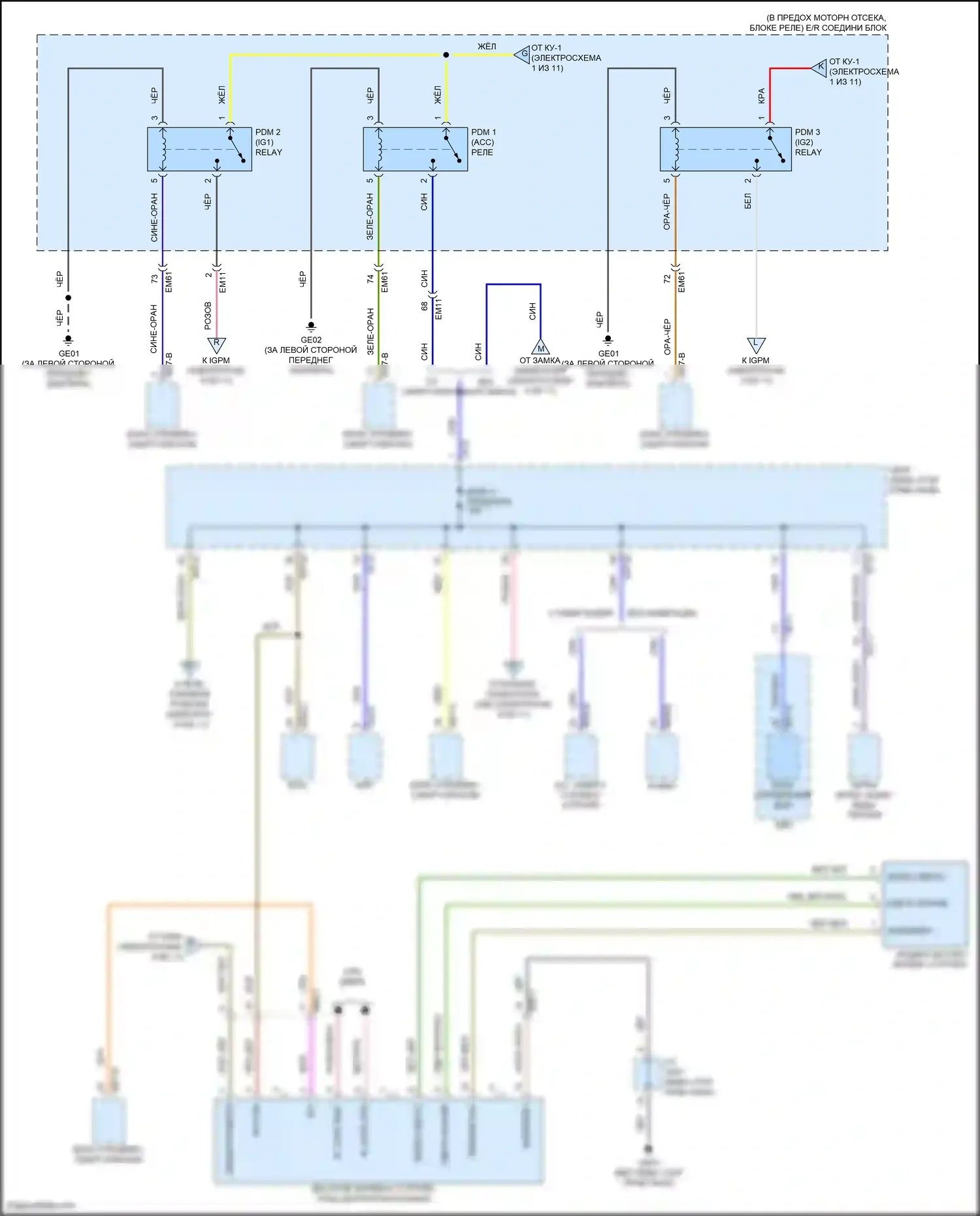 IONIQ Hyundai I (2016-2024): Электросхема блока предохранителей реле, гибридного (5 из 11) 