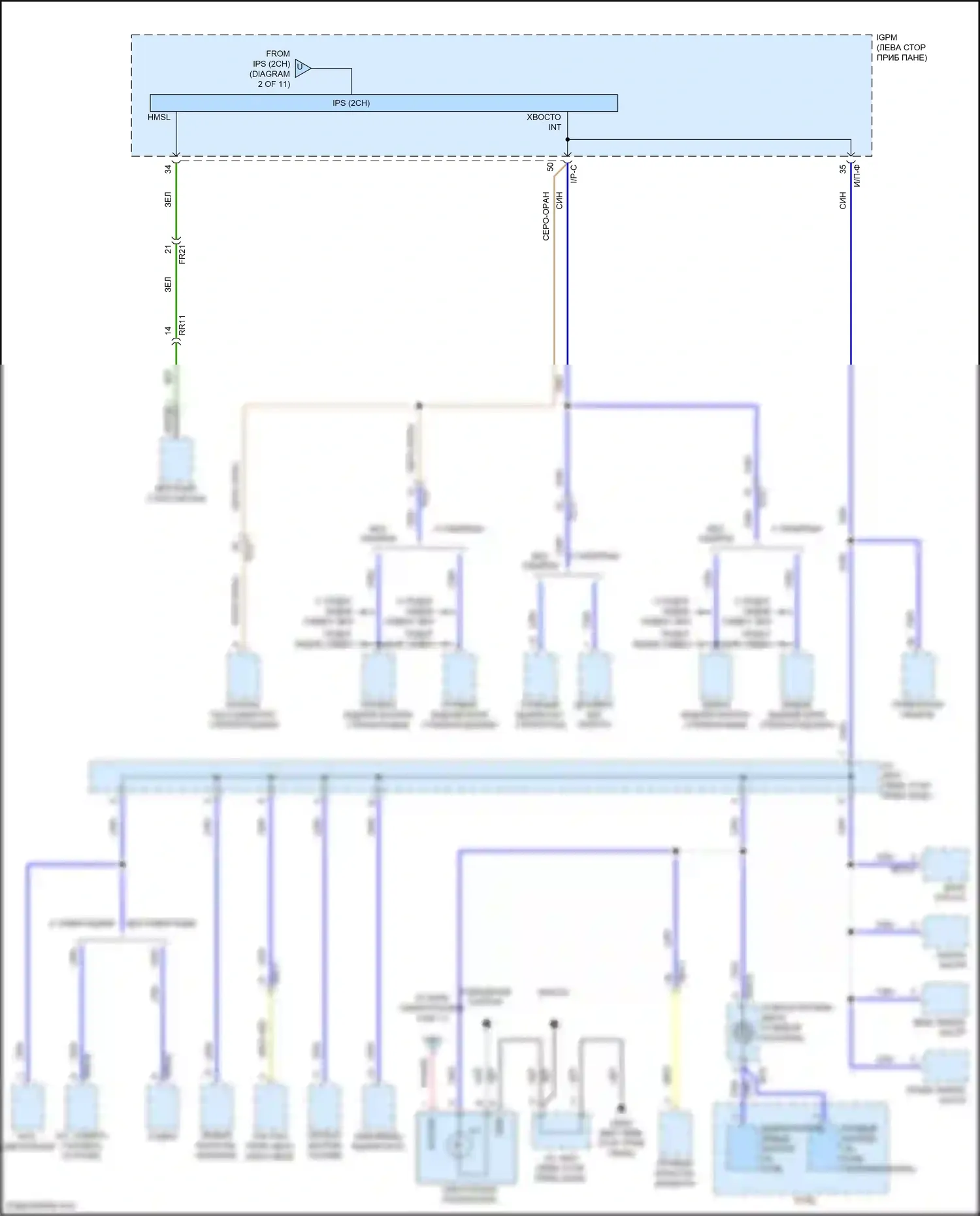 IONIQ Hyundai I (2016-2024): Электросхема блока предохранителей реле, гибридного (8 из 11) 