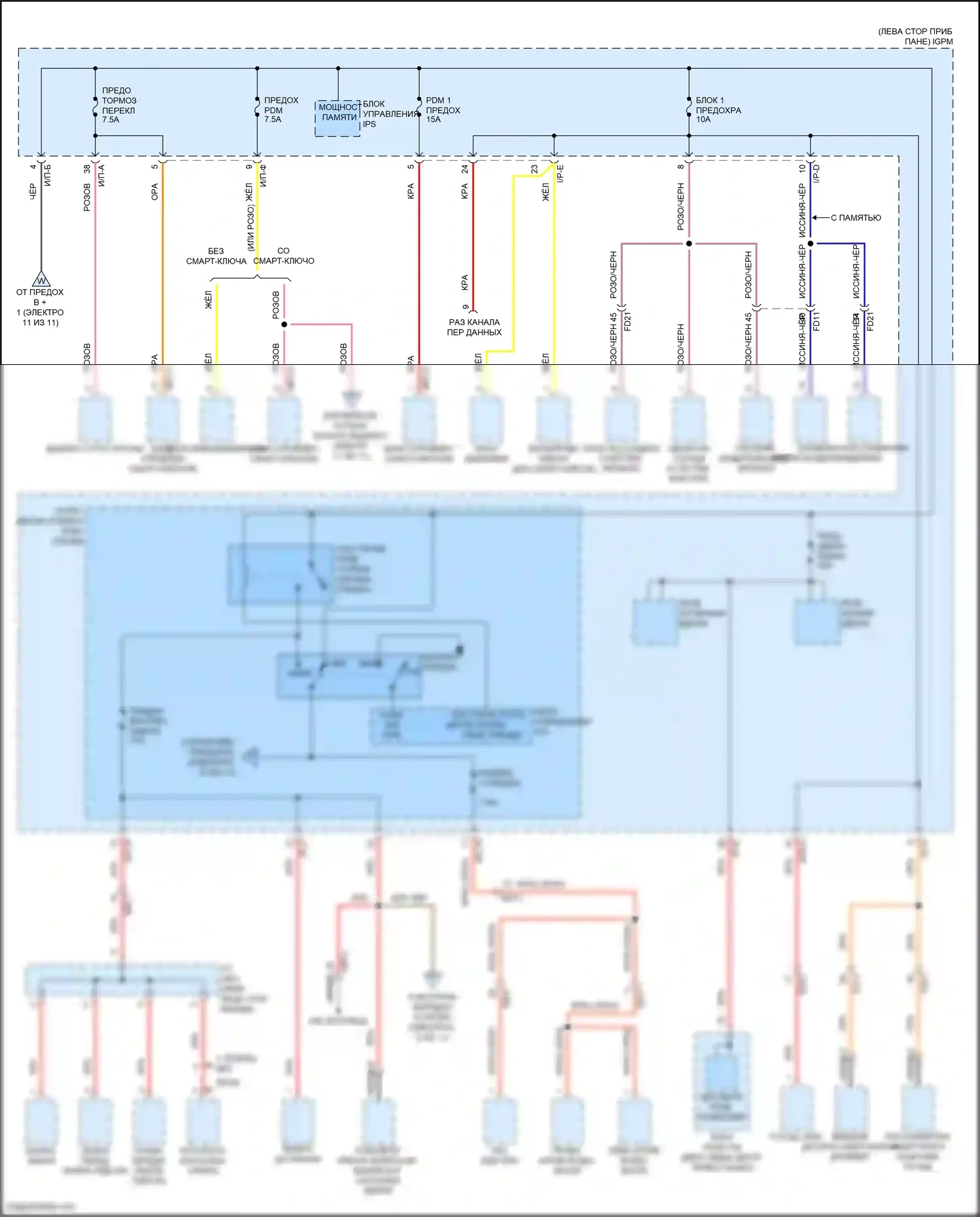 IONIQ Hyundai I (2016-2024): Электросхема блока предохранителей реле, гибридного (9 из 11) 