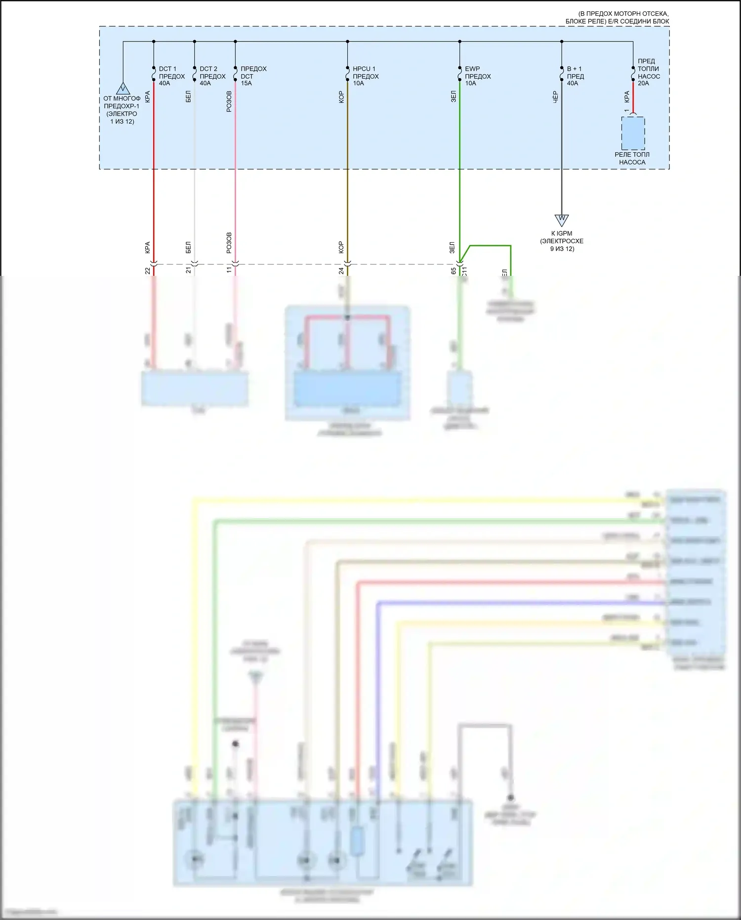IONIQ Hyundai I (2016-2024): Электросхема блока предохранителей реле, подключаемый гибрид (11 из 12) 
