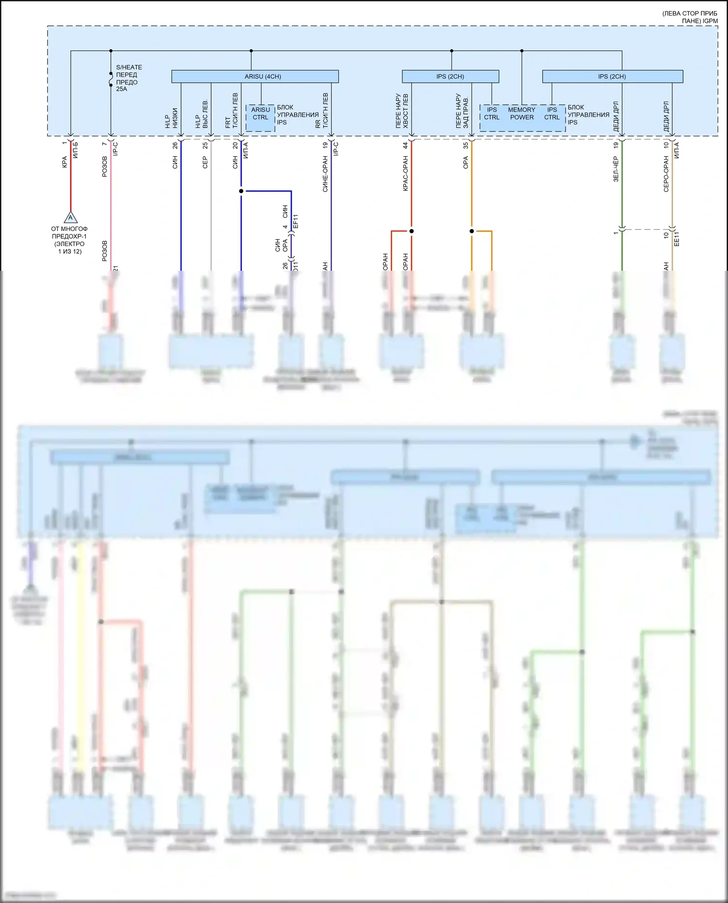 IONIQ Hyundai I (2016-2024): Электросхема блока предохранителей реле, подключаемый гибрид (2 из 12) 