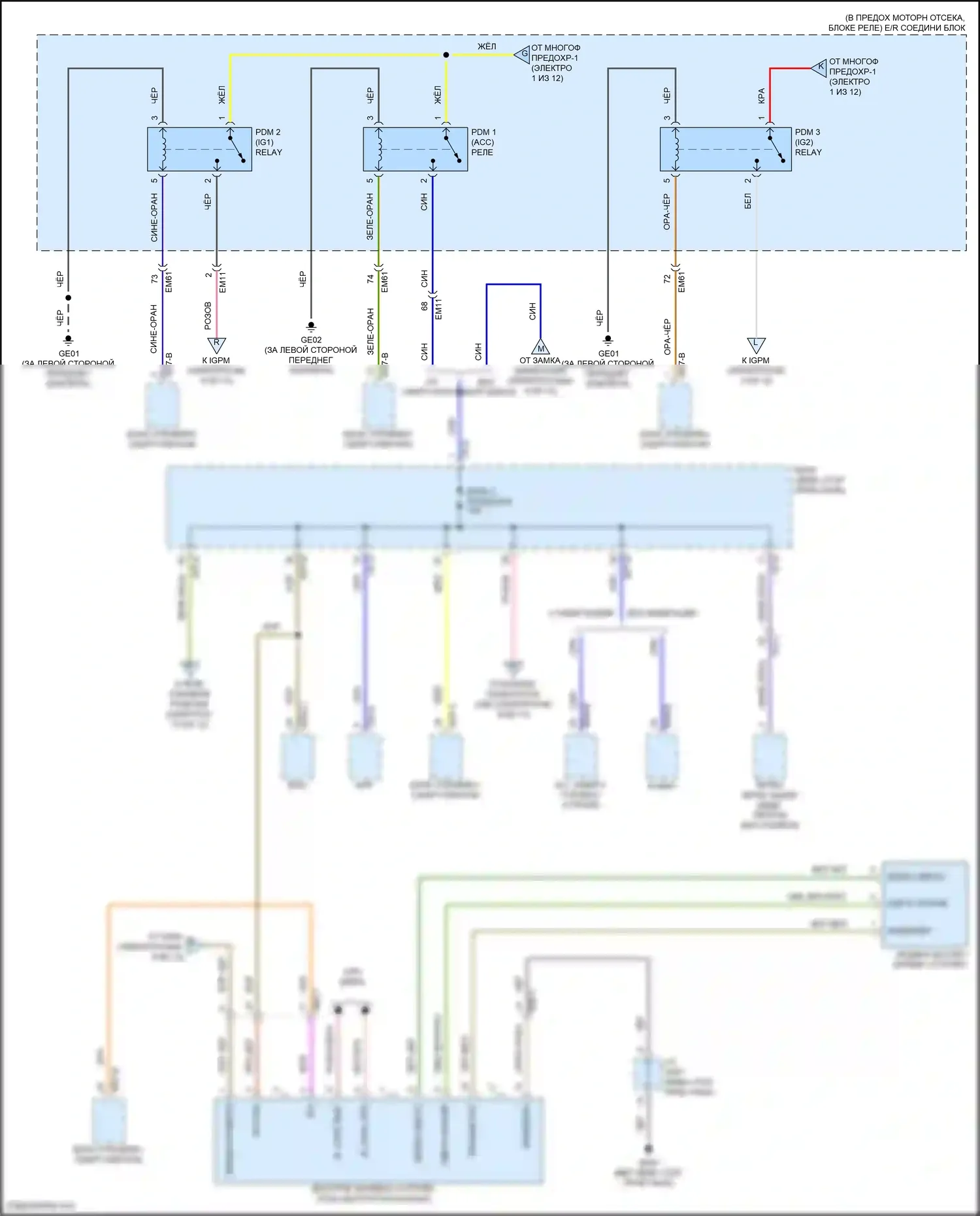 IONIQ Hyundai I (2016-2024): Электросхема блока предохранителей реле, подключаемый гибрид (5 из 12) 