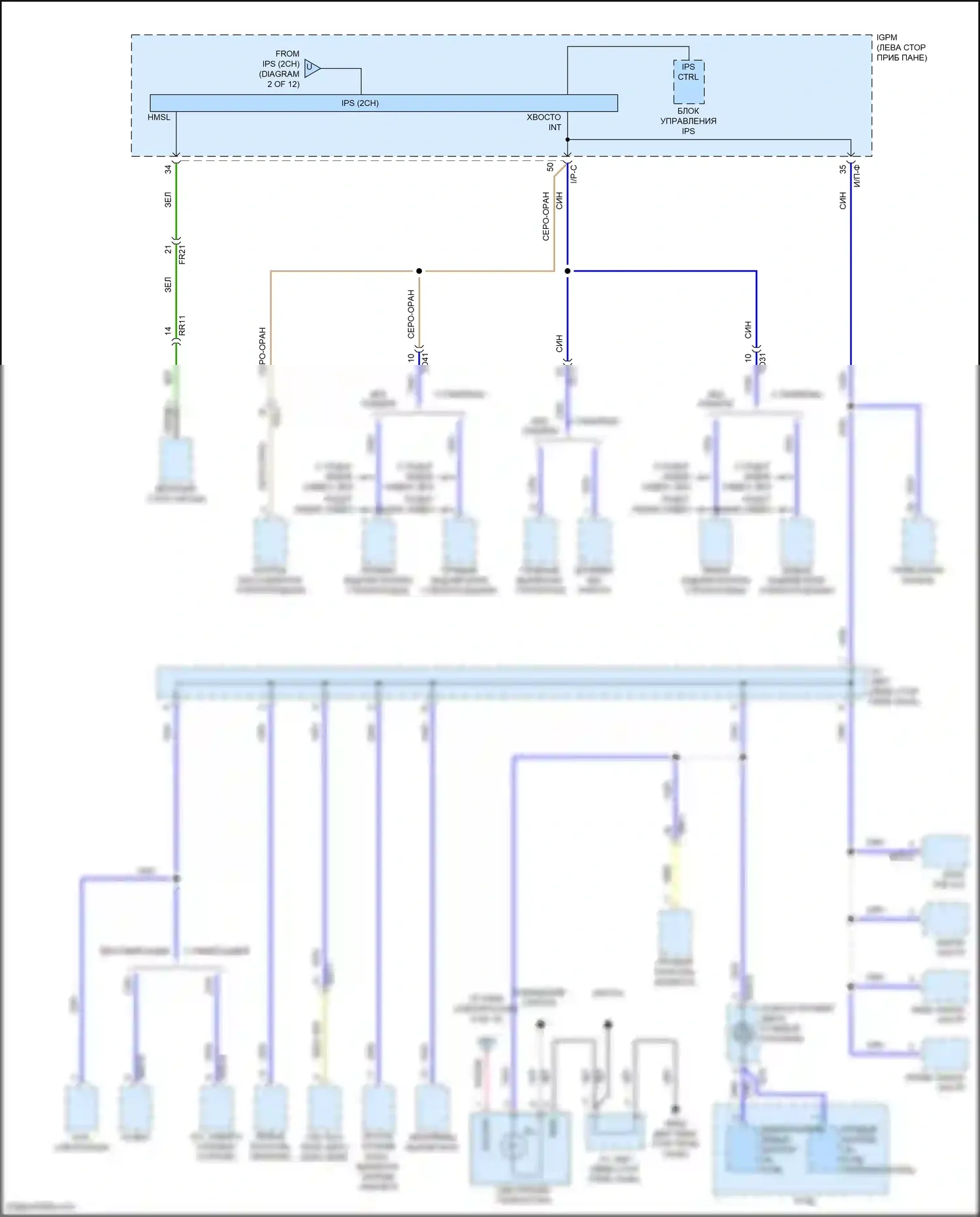 IONIQ Hyundai I (2016-2024): Электросхема блока предохранителей реле, подключаемый гибрид (8 из 12) 