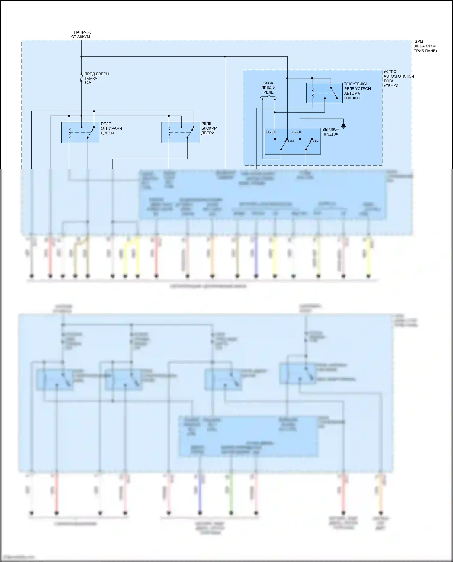 IONIQ Hyundai I (2016-2024): Электросхема блока управления ips, гибридная (1 из 2) 