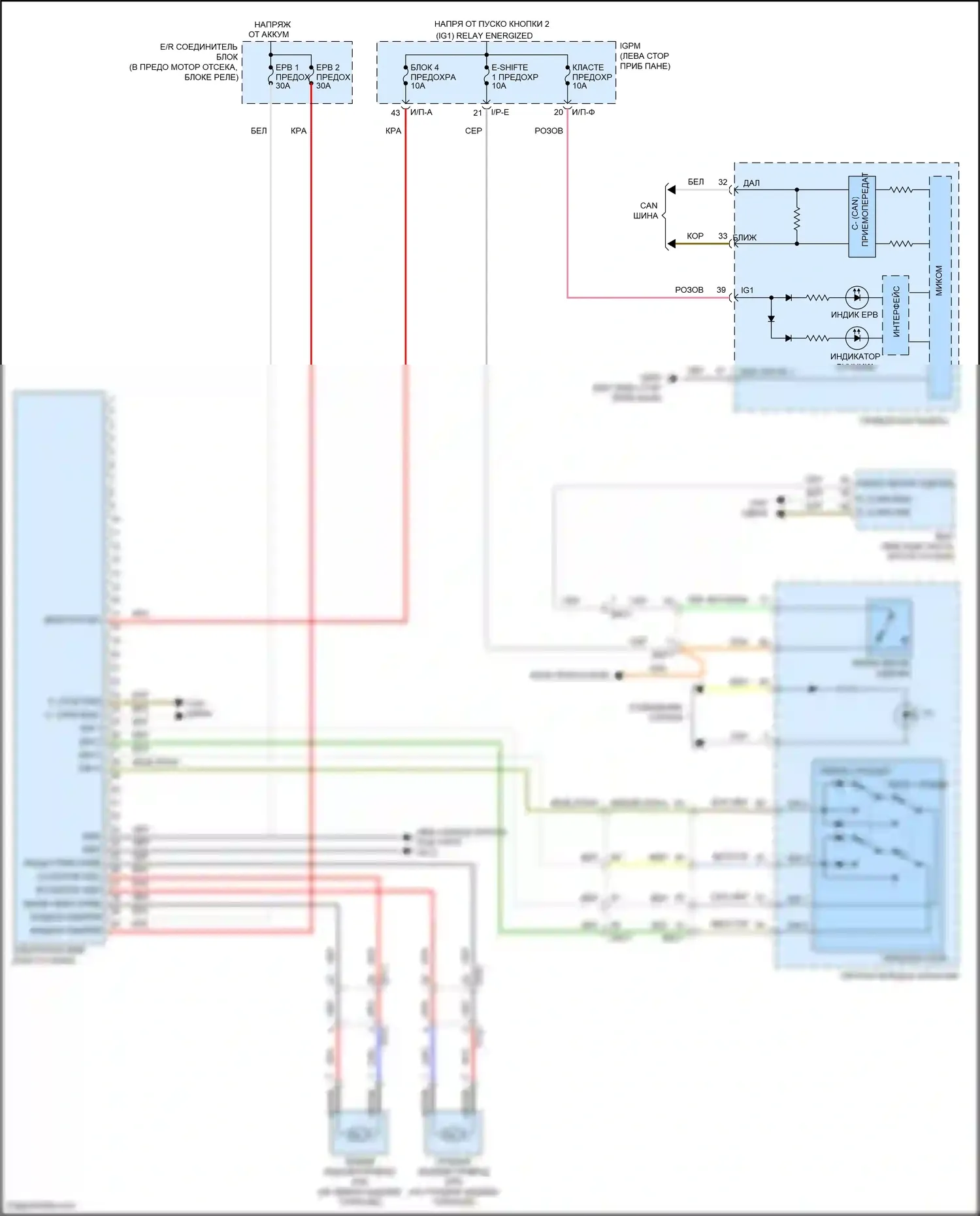 IONIQ Hyundai I (2016-2024): Электрический ручник электросхема 