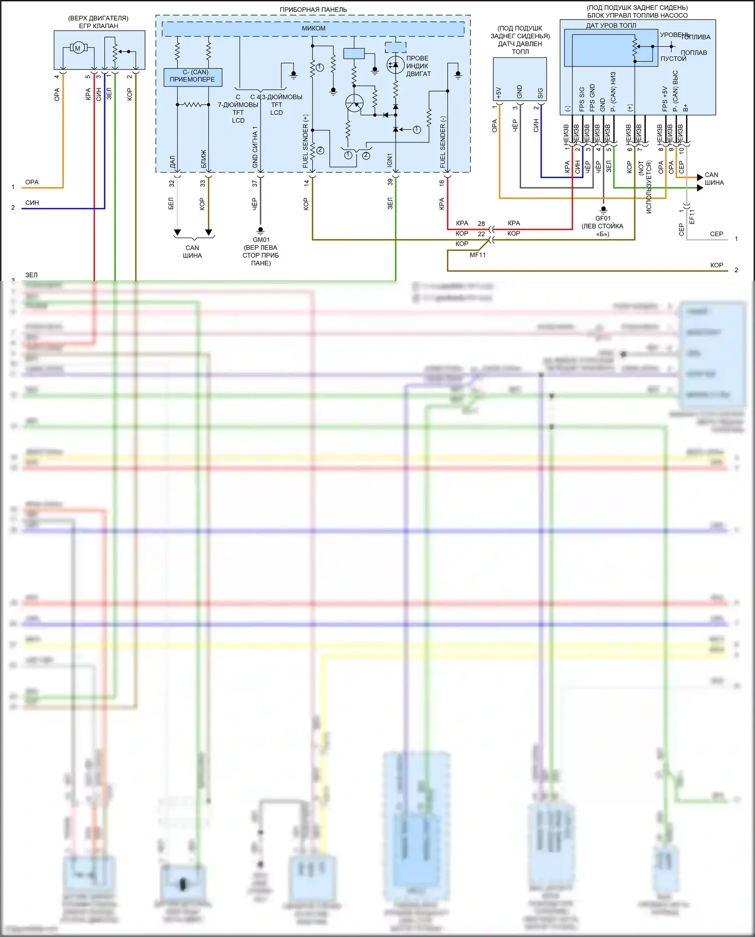 IONIQ Hyundai I (2016-2024): Электросхема двигателя 1.6l гибрид, электросхема управления mfi (2 из 5) 