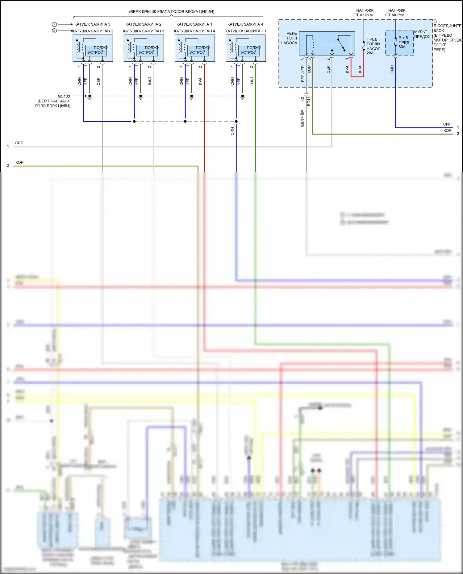 IONIQ Hyundai I (2016-2024): Электросхема двигателя 1.6l гибрид, электросхема управления mfi (3 из 5) 