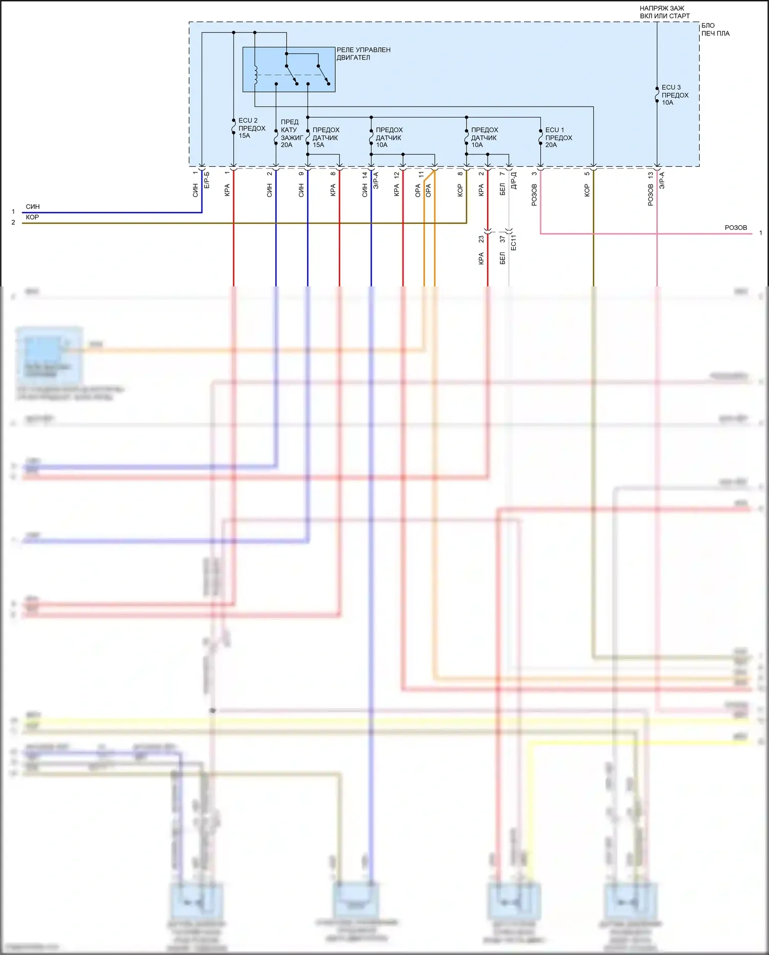 IONIQ Hyundai I (2016-2024): Электросхема двигателя 1.6l гибрид, электросхема управления mfi (4 из 5) 