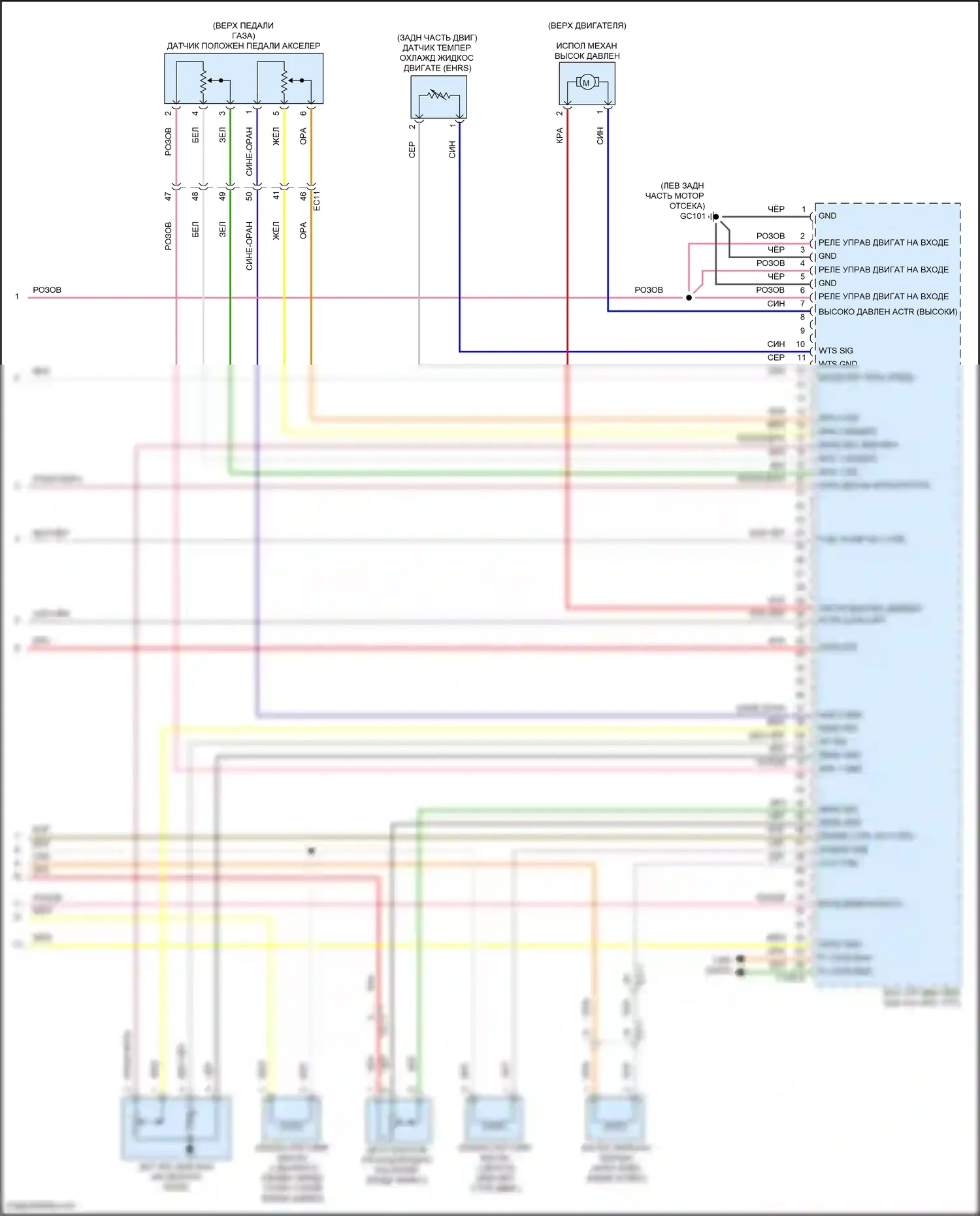 IONIQ Hyundai I (2016-2024): Электросхема двигателя 1.6l гибрид, электросхема управления mfi (5 из 5) 