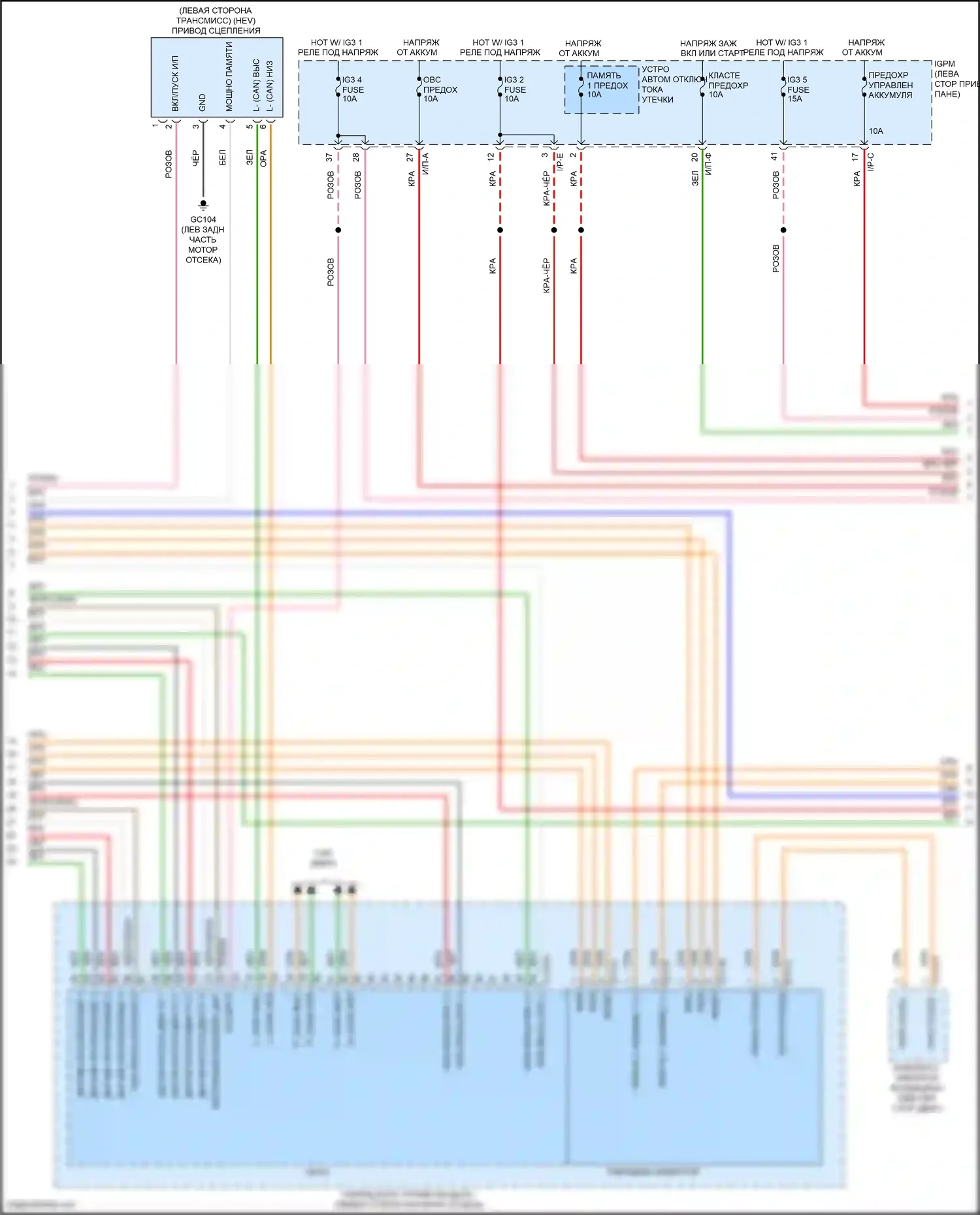 IONIQ Hyundai I (2016-2024): Электросхема двигателя 1.6l подключаемый гибрид, электросхема гибридного управления (2 из 12) 