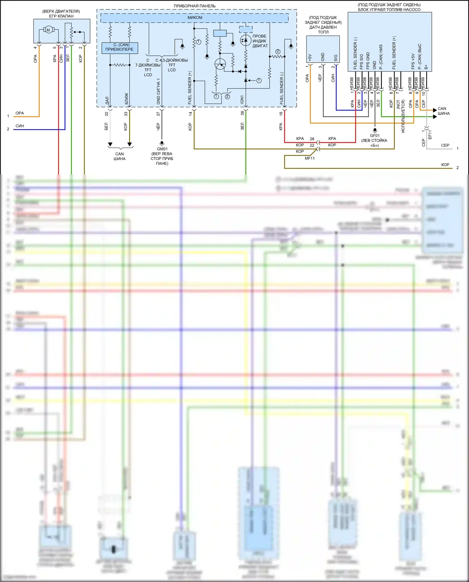 IONIQ Hyundai I (2016-2024): Электросхема двигателя 1.6л подключаемый гибрид, электросхема управления mfi (2 из 5) 