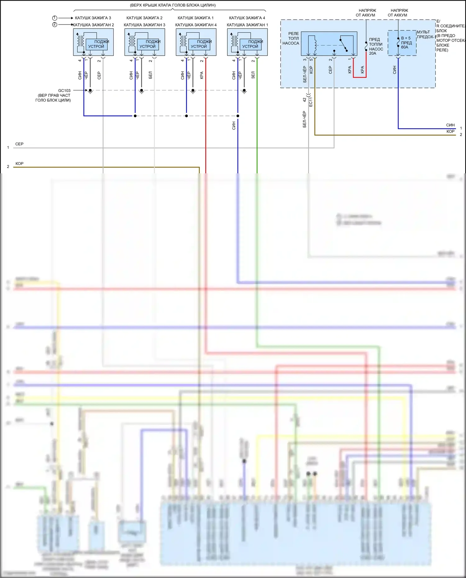 IONIQ Hyundai I (2016-2024): Электросхема двигателя 1.6л подключаемый гибрид, электросхема управления mfi (3 из 5) 