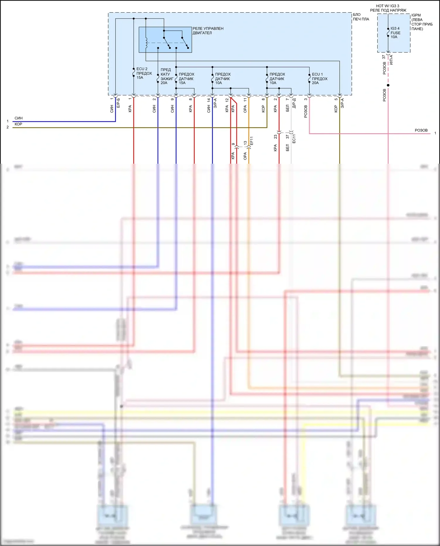 IONIQ Hyundai I (2016-2024): Электросхема двигателя 1.6л подключаемый гибрид, электросхема управления mfi (4 из 5) 