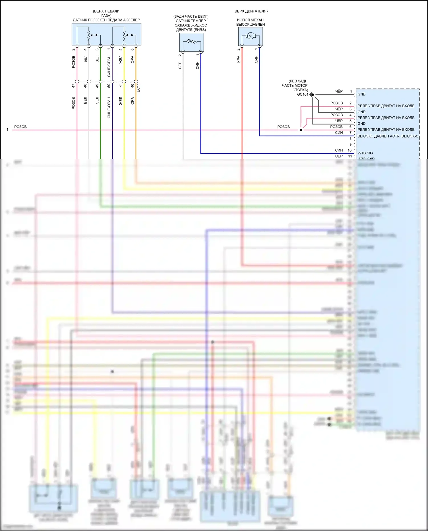 IONIQ Hyundai I (2016-2024): Электросхема двигателя 1.6л подключаемый гибрид, электросхема управления mfi (5 из 5) 