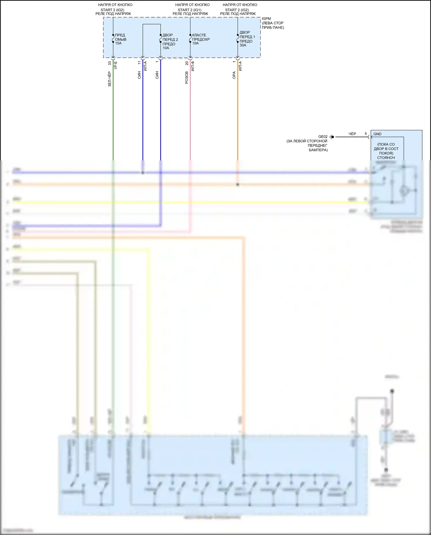 IONIQ Hyundai I (2016-2024): Дворники и омыватели электросхема (2 из 2) 