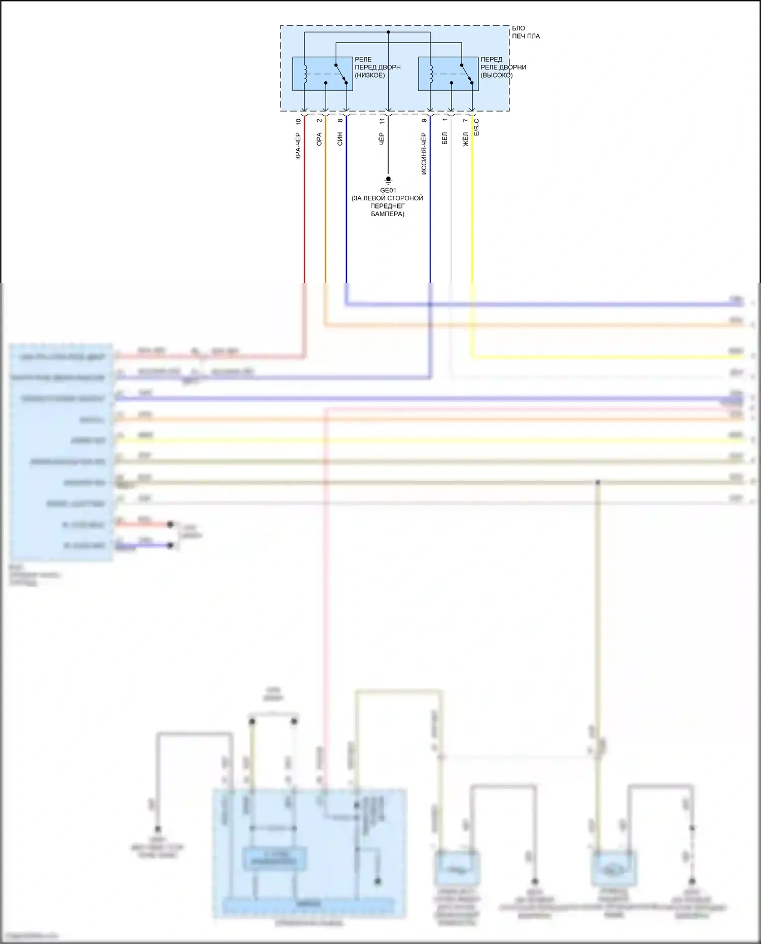 IONIQ Hyundai I (2016-2024): Дворники и омыватели электросхема электрическая (1 из 2) 